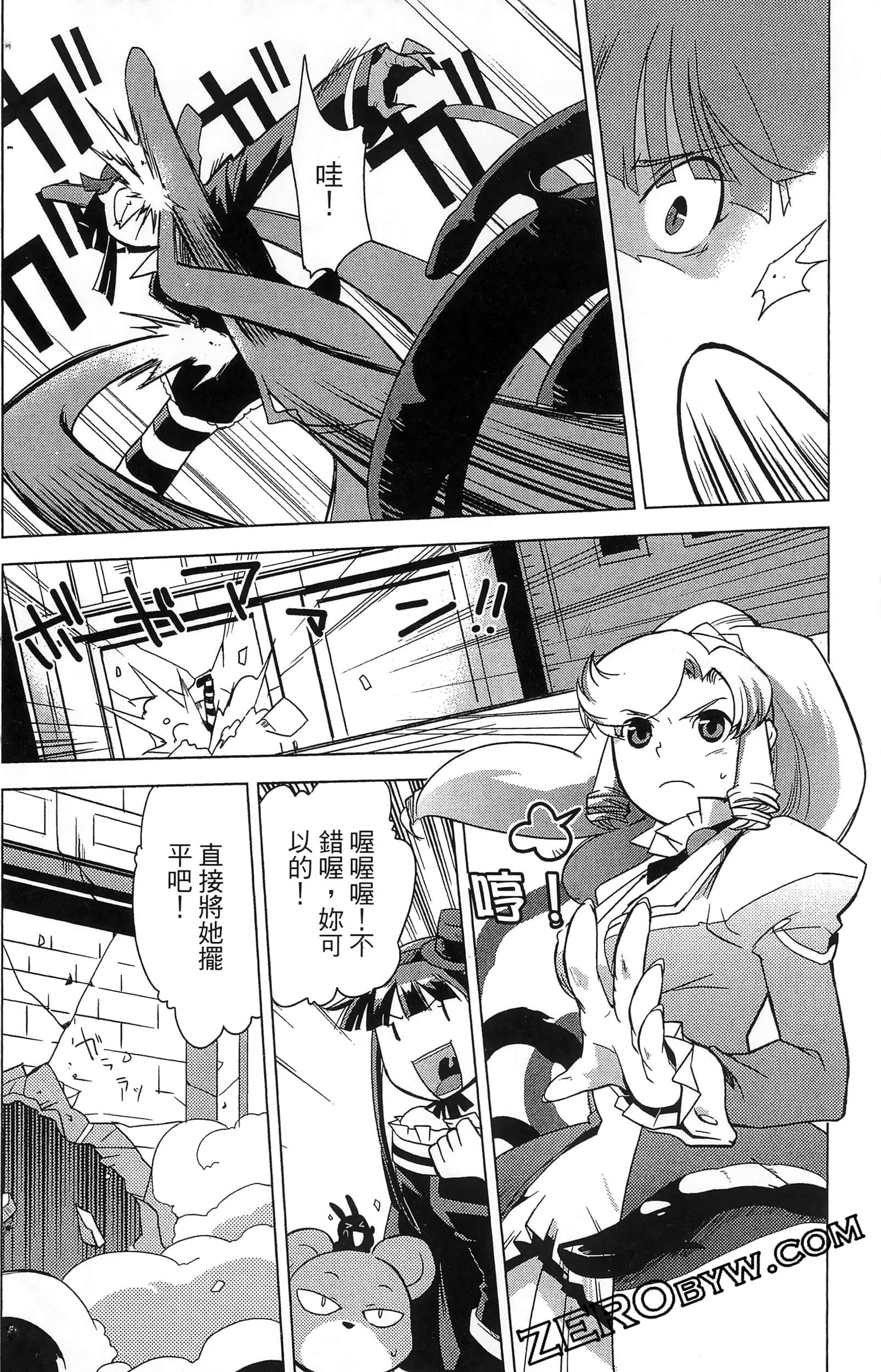 Page 104