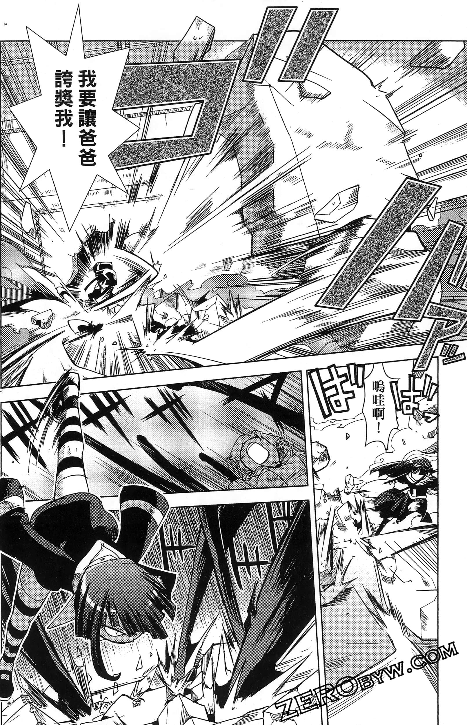 Page 106