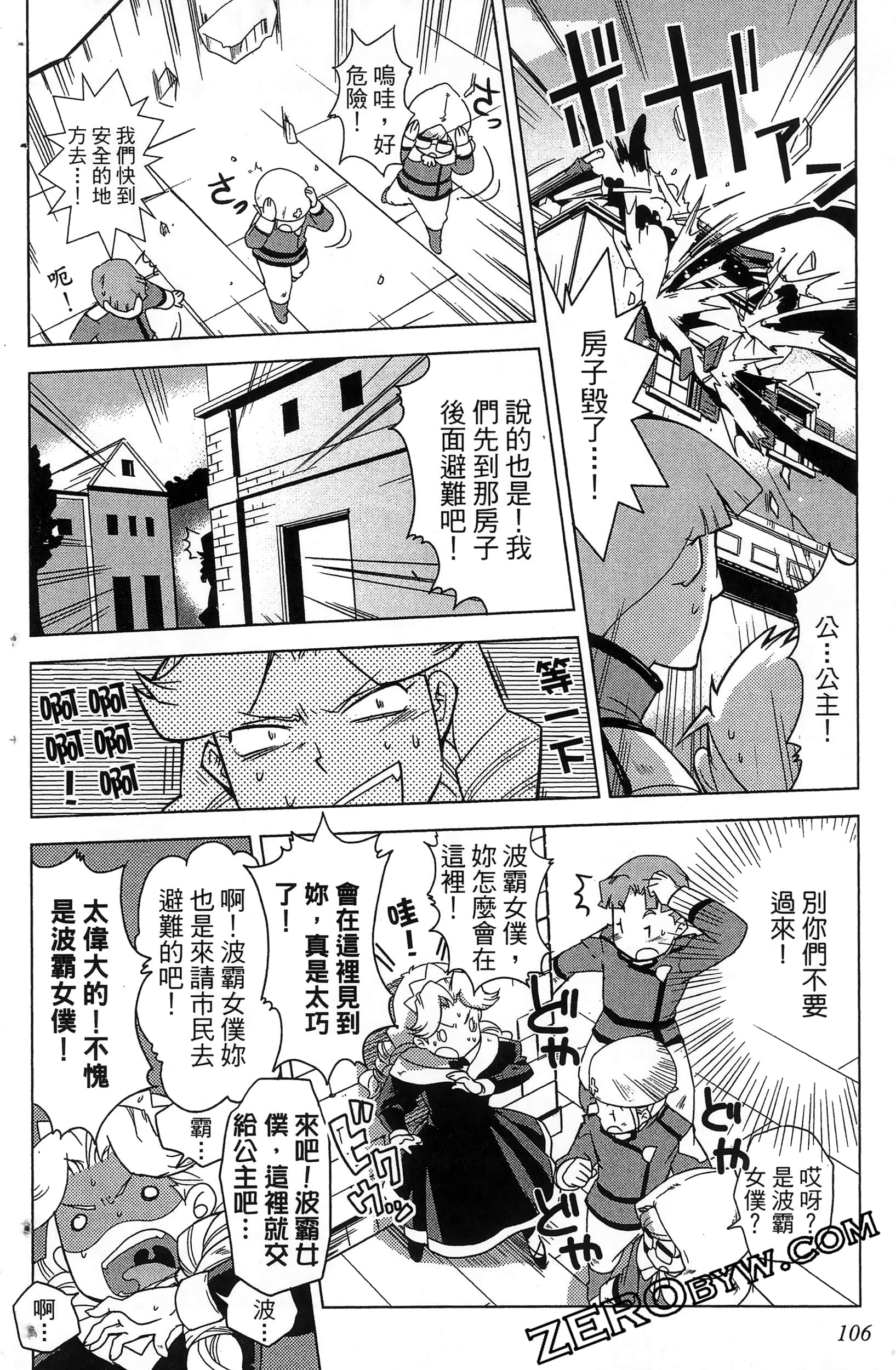 Page 108