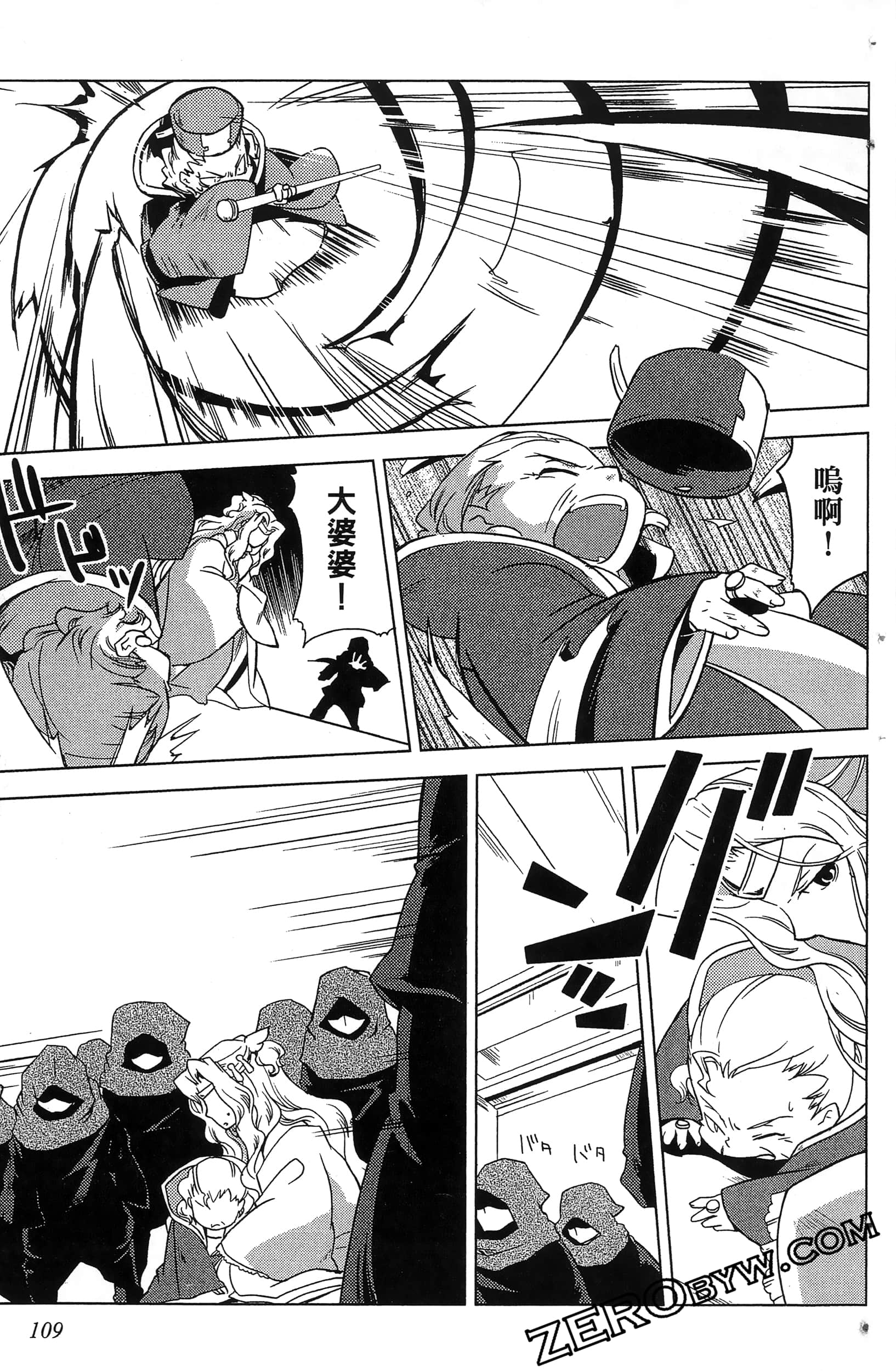 Page 111