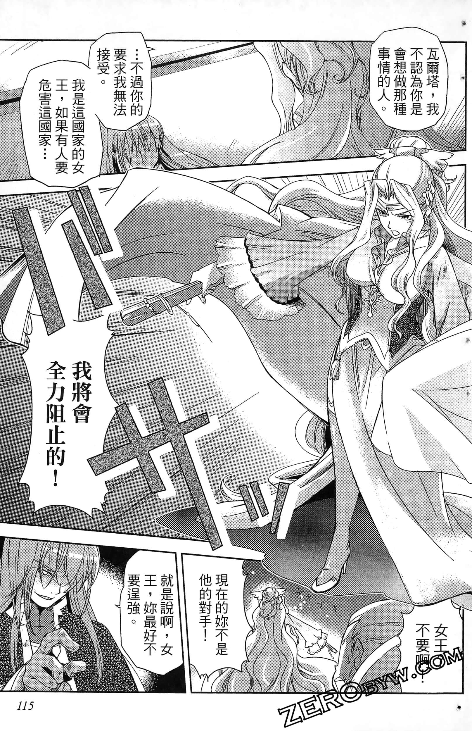 Page 117