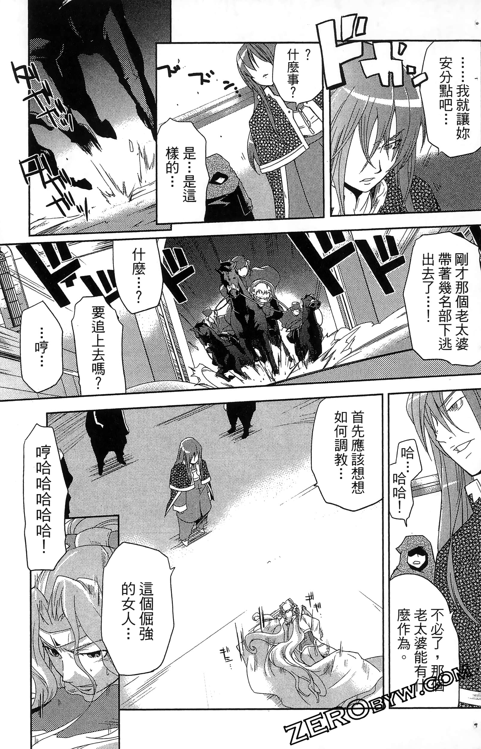 Page 121