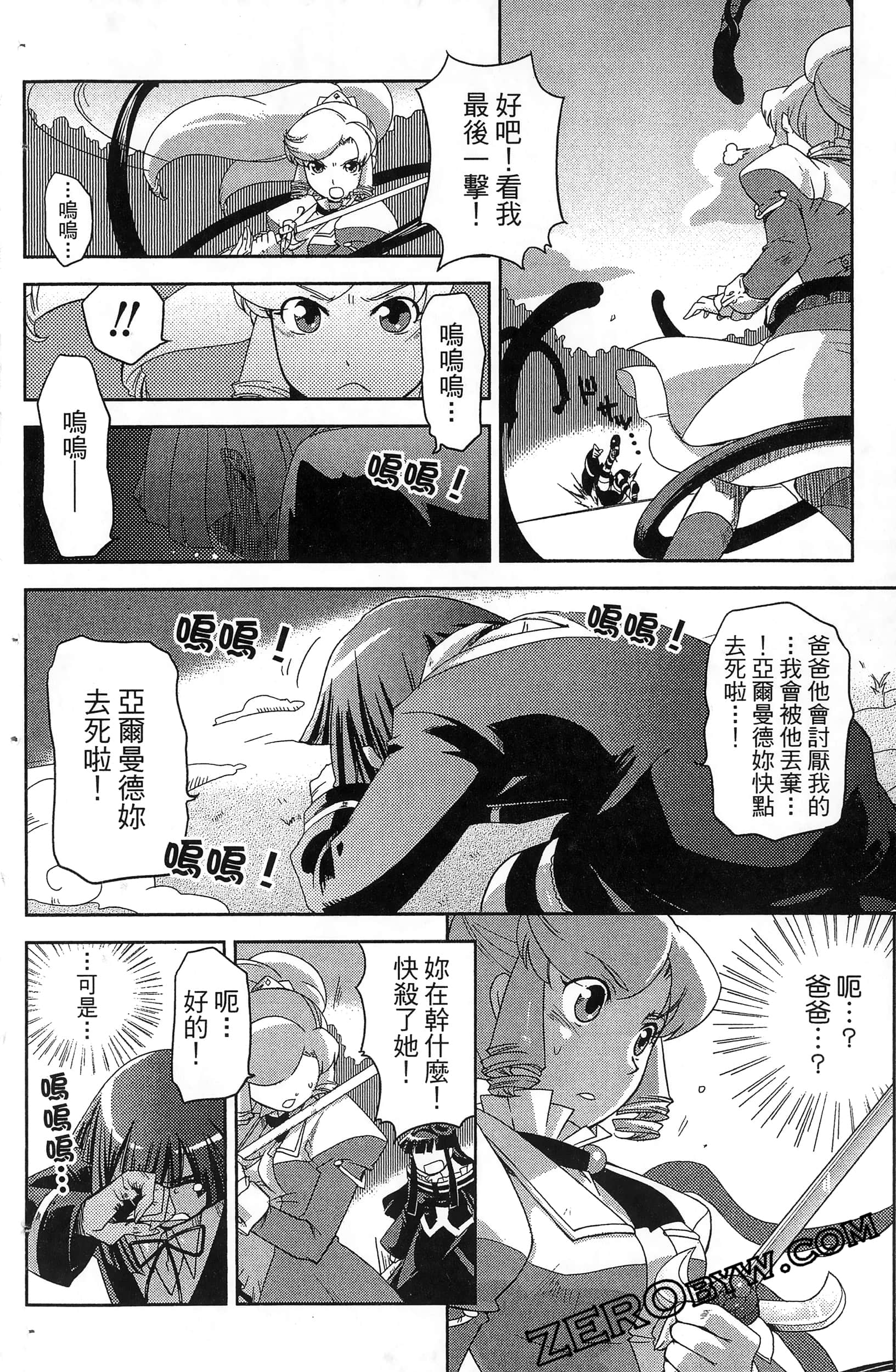 Page 124