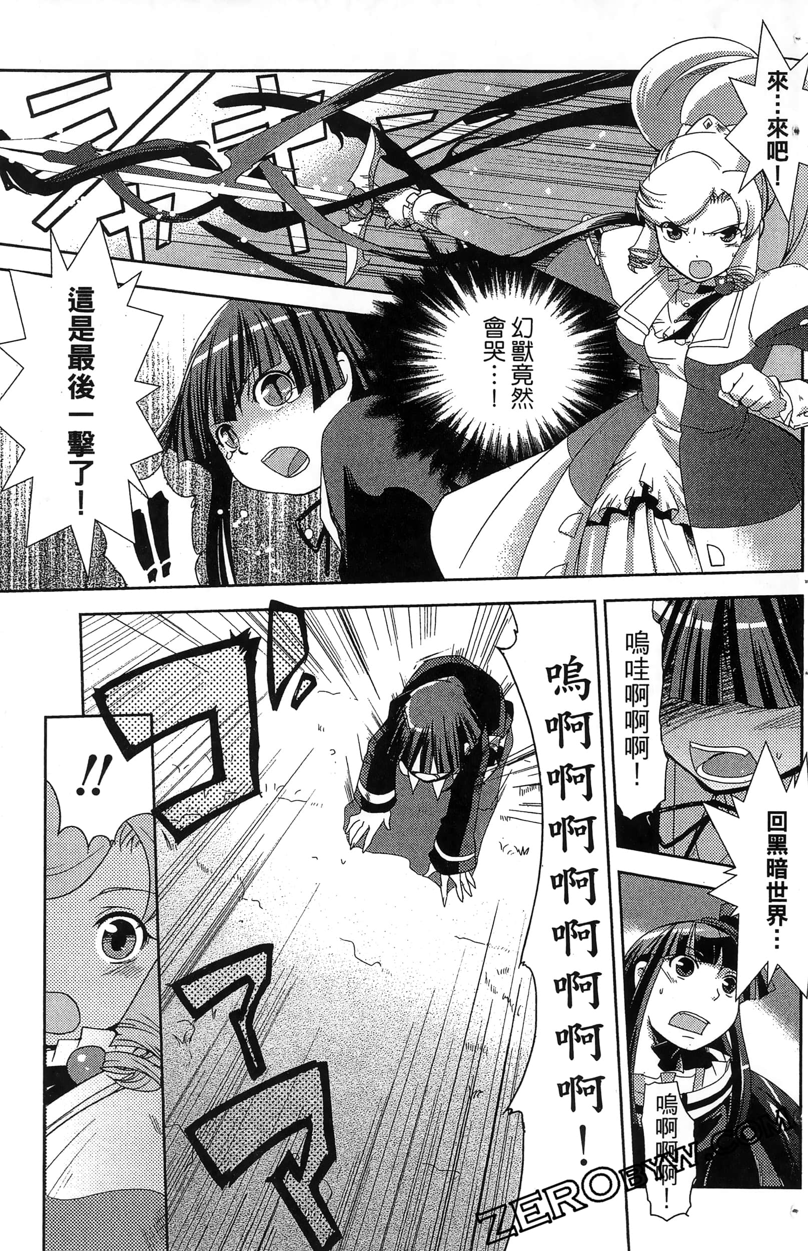 Page 125