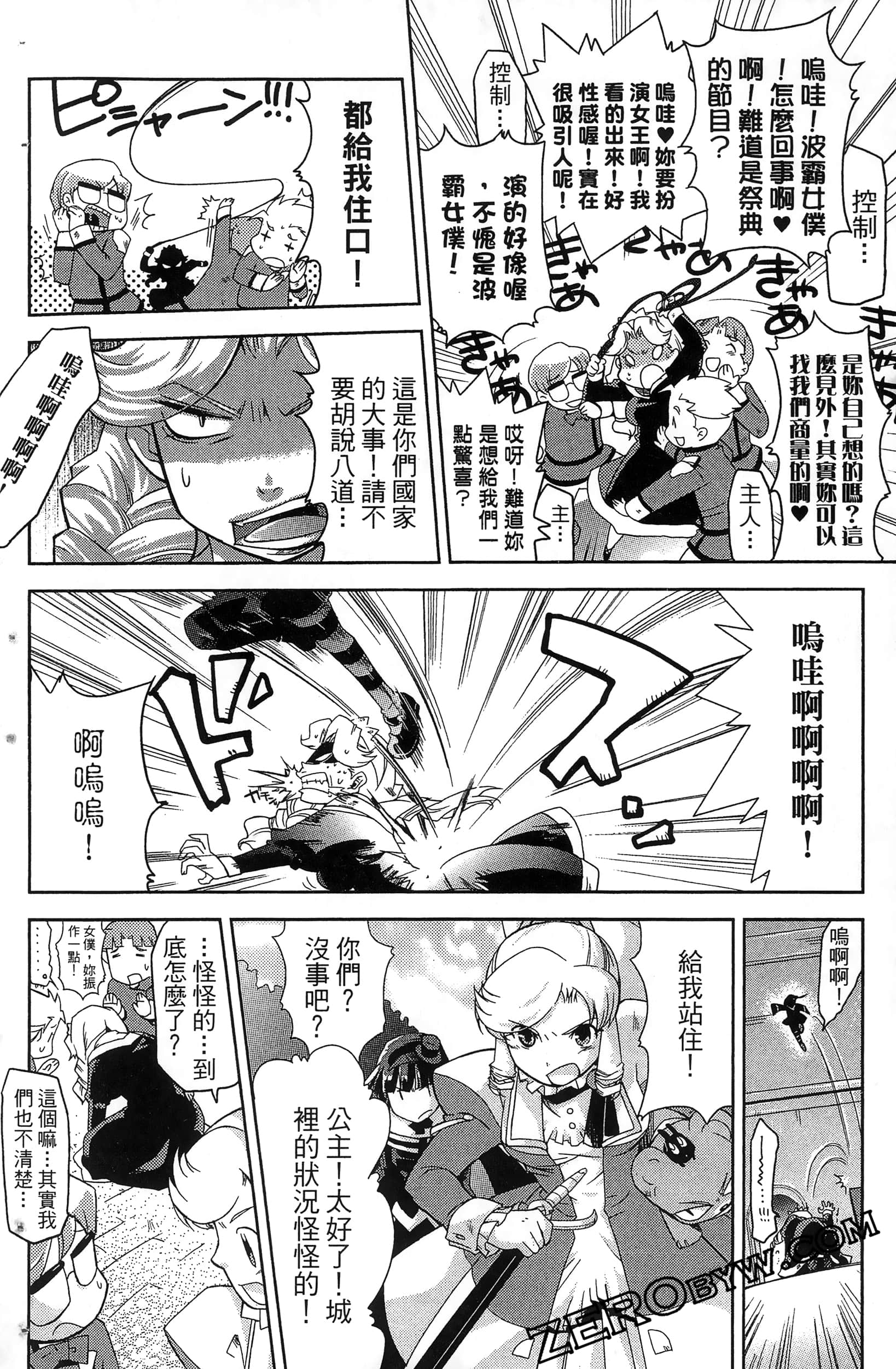 Page 128