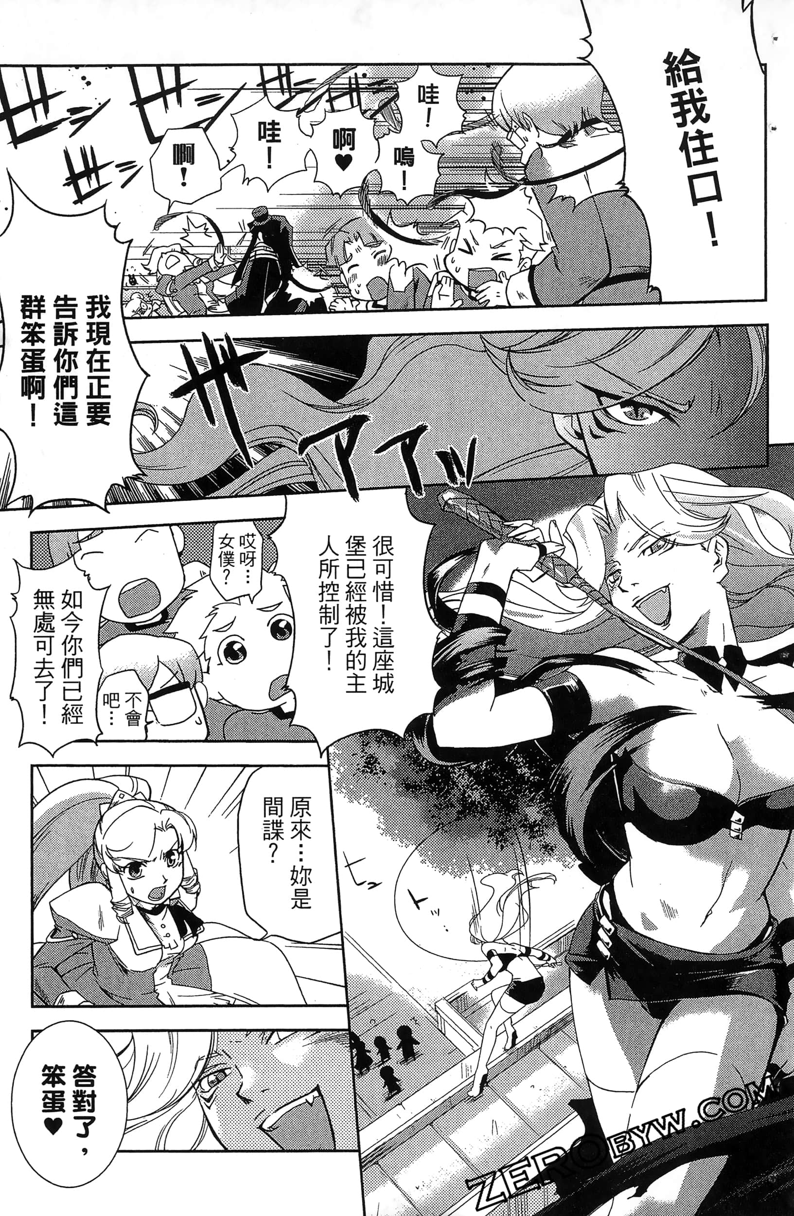 Page 129