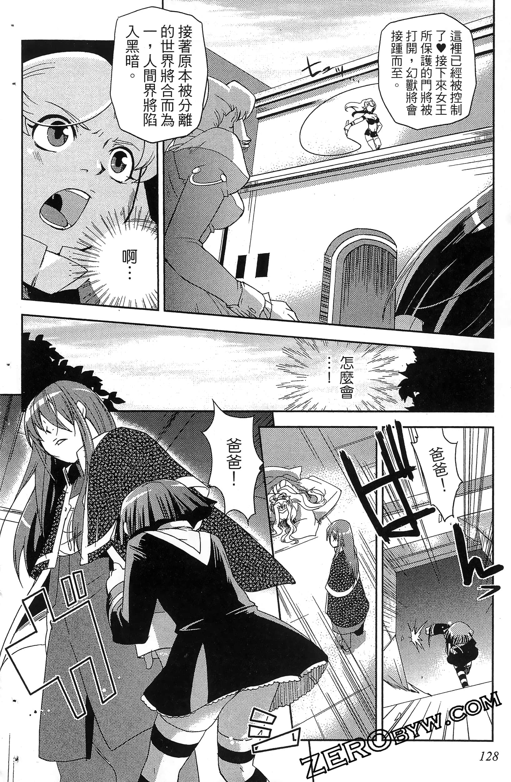Page 130