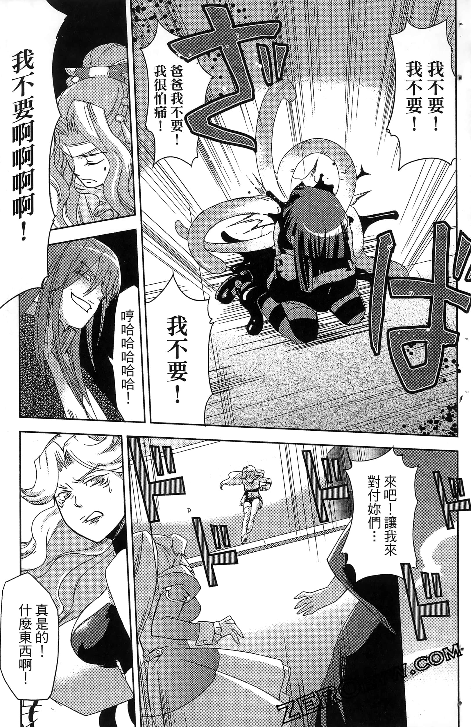 Page 133