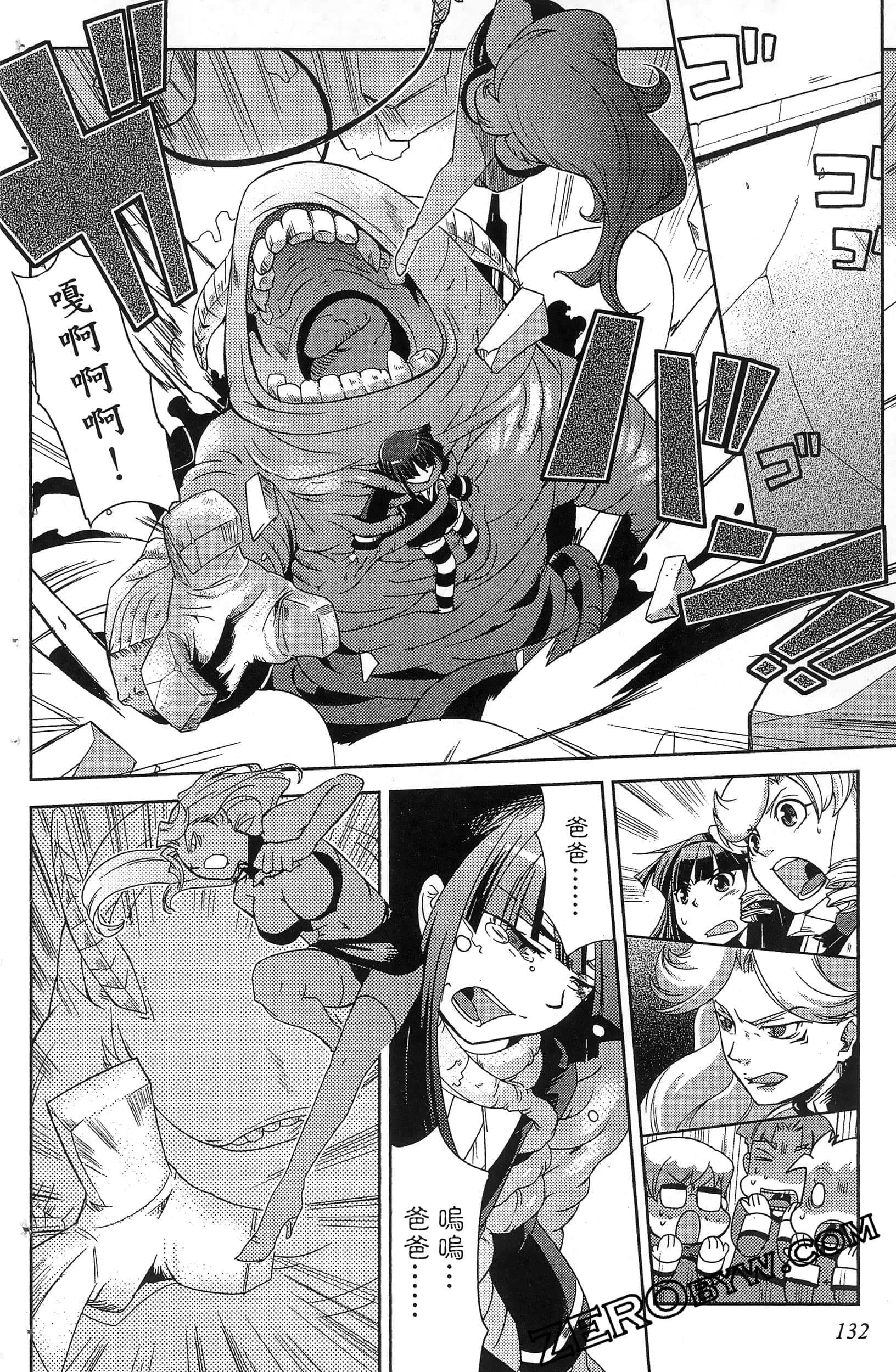 Page 134