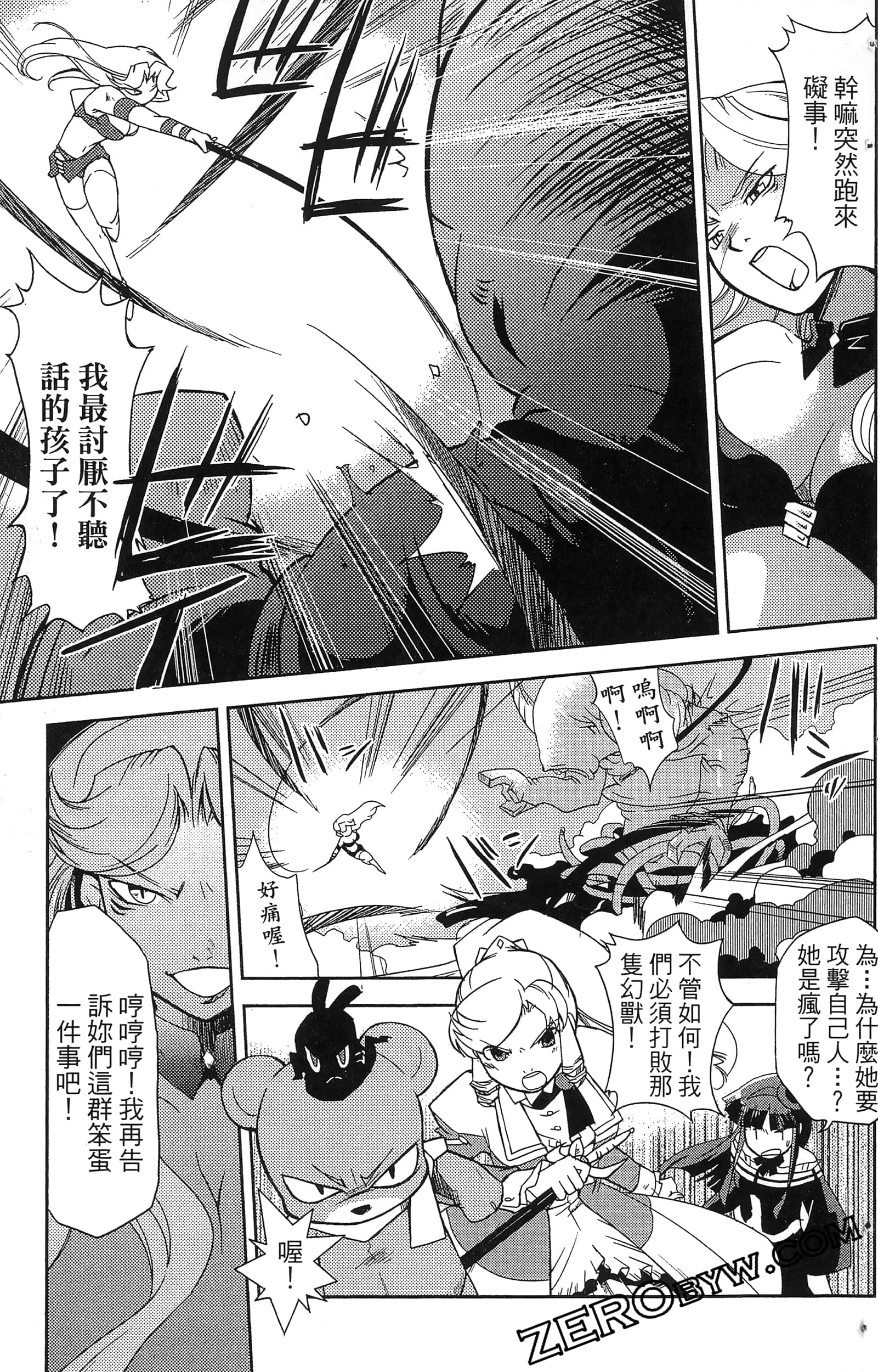 Page 135