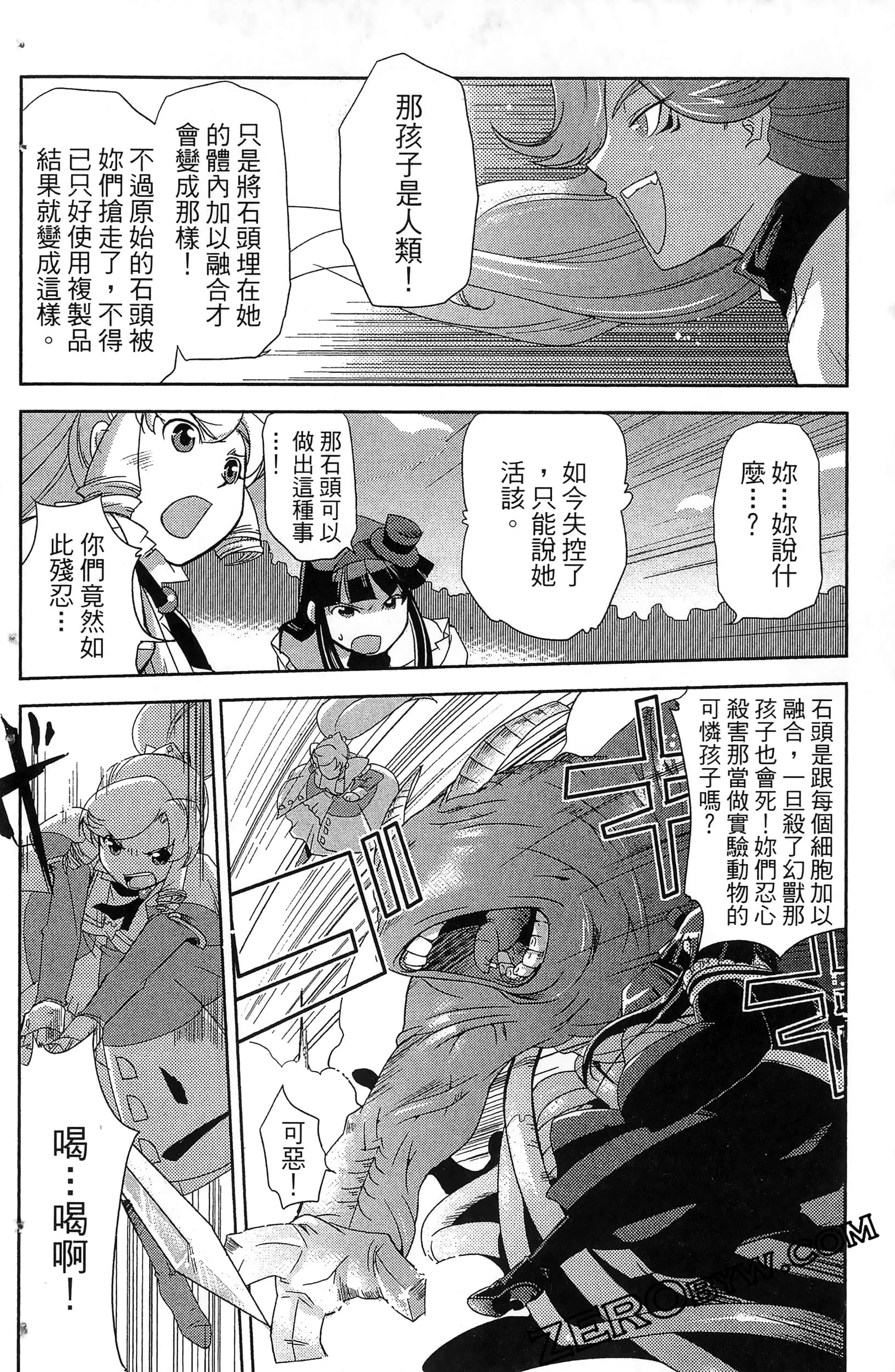 Page 136