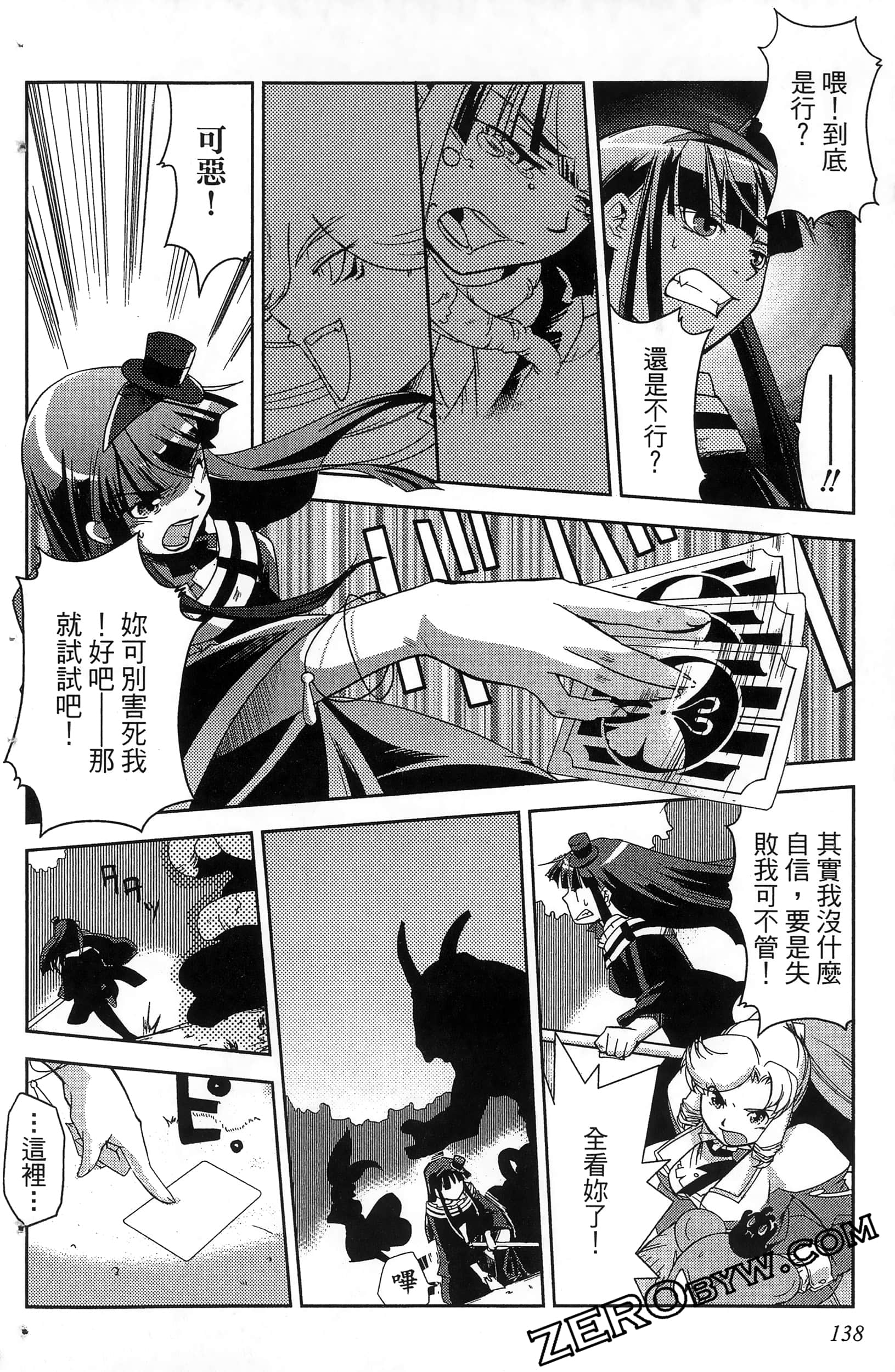 Page 140