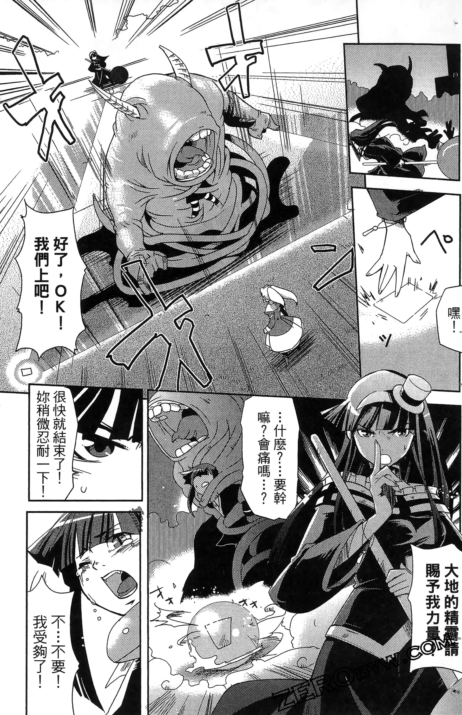 Page 141