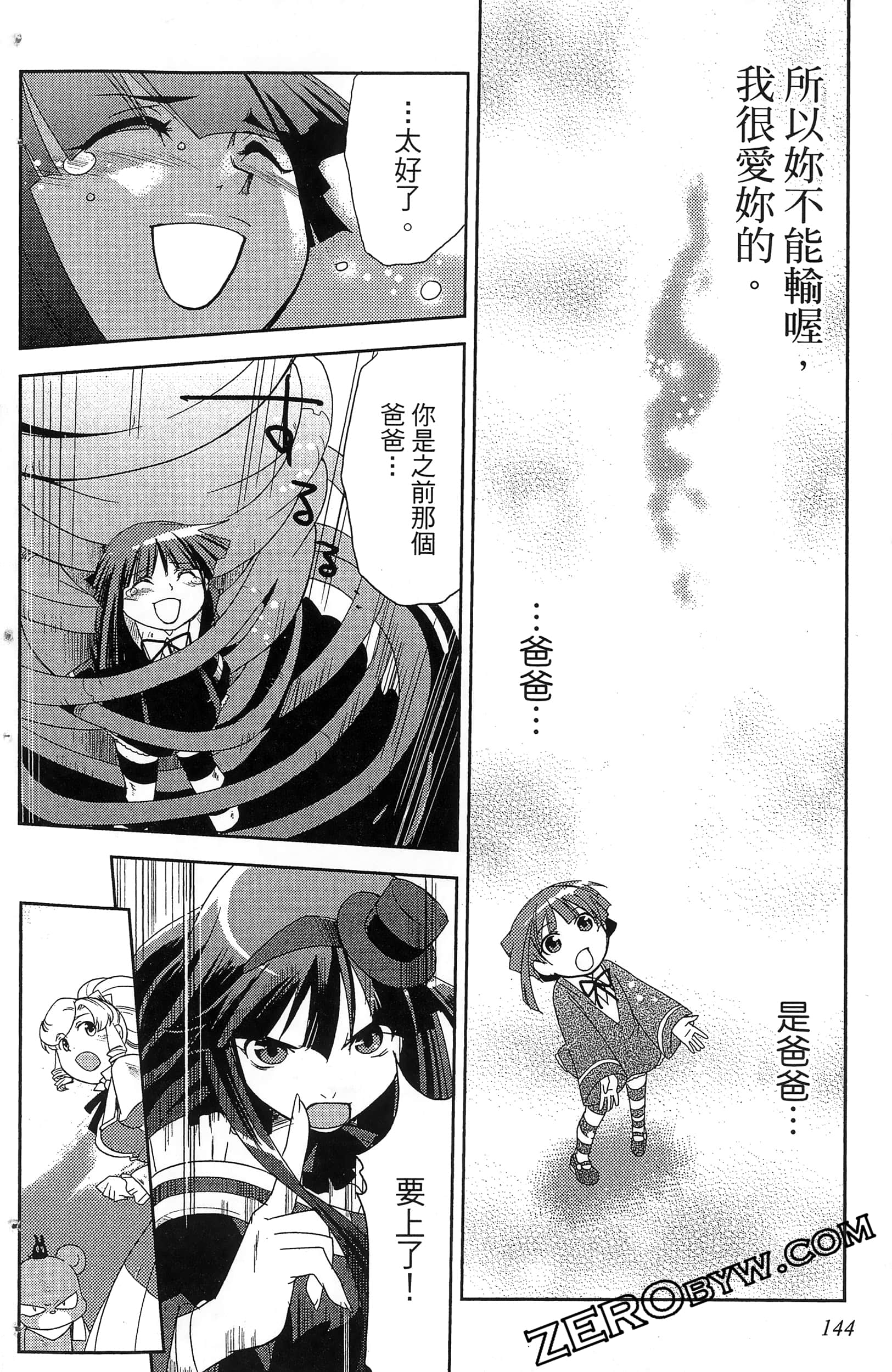 Page 146