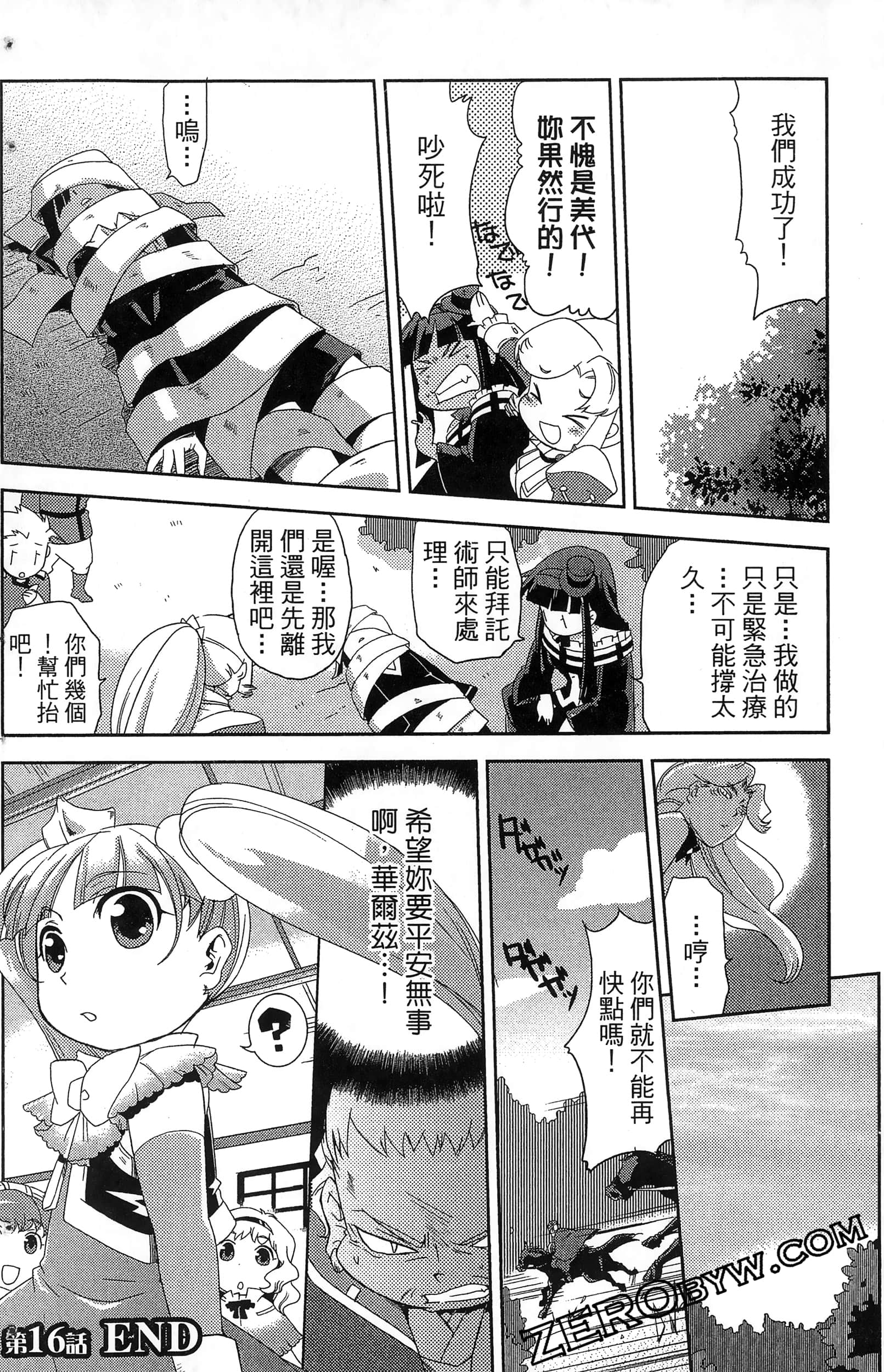 Page 148