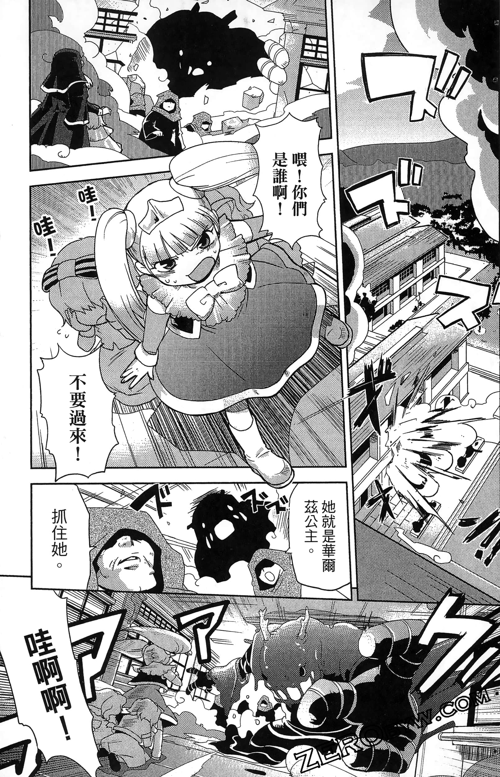 Page 149