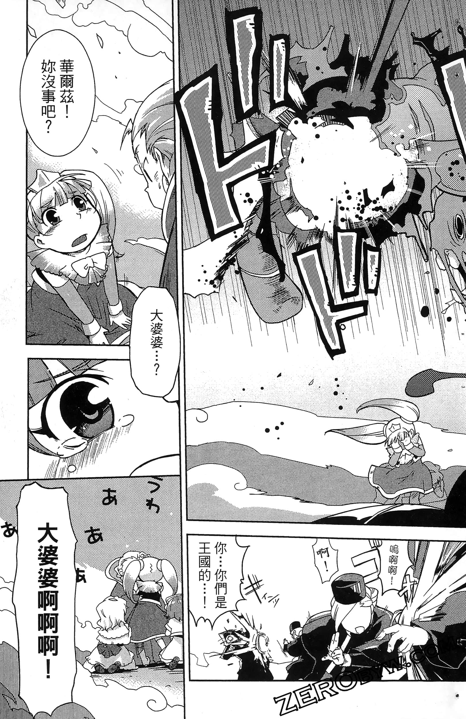Page 151