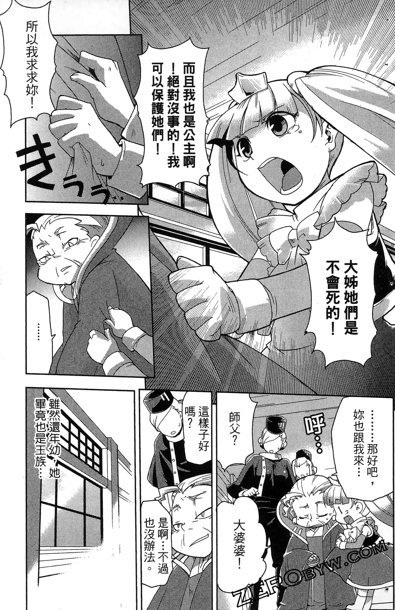 Page 153