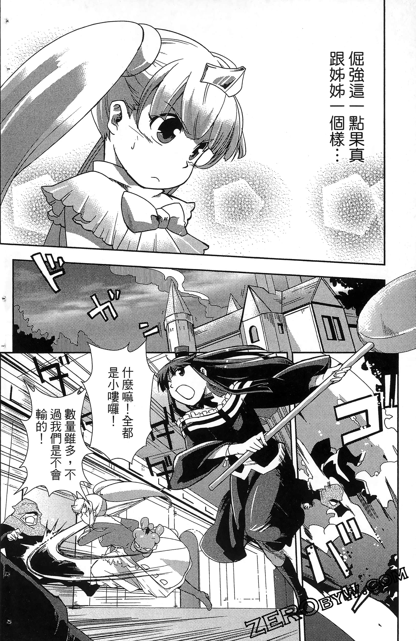 Page 154