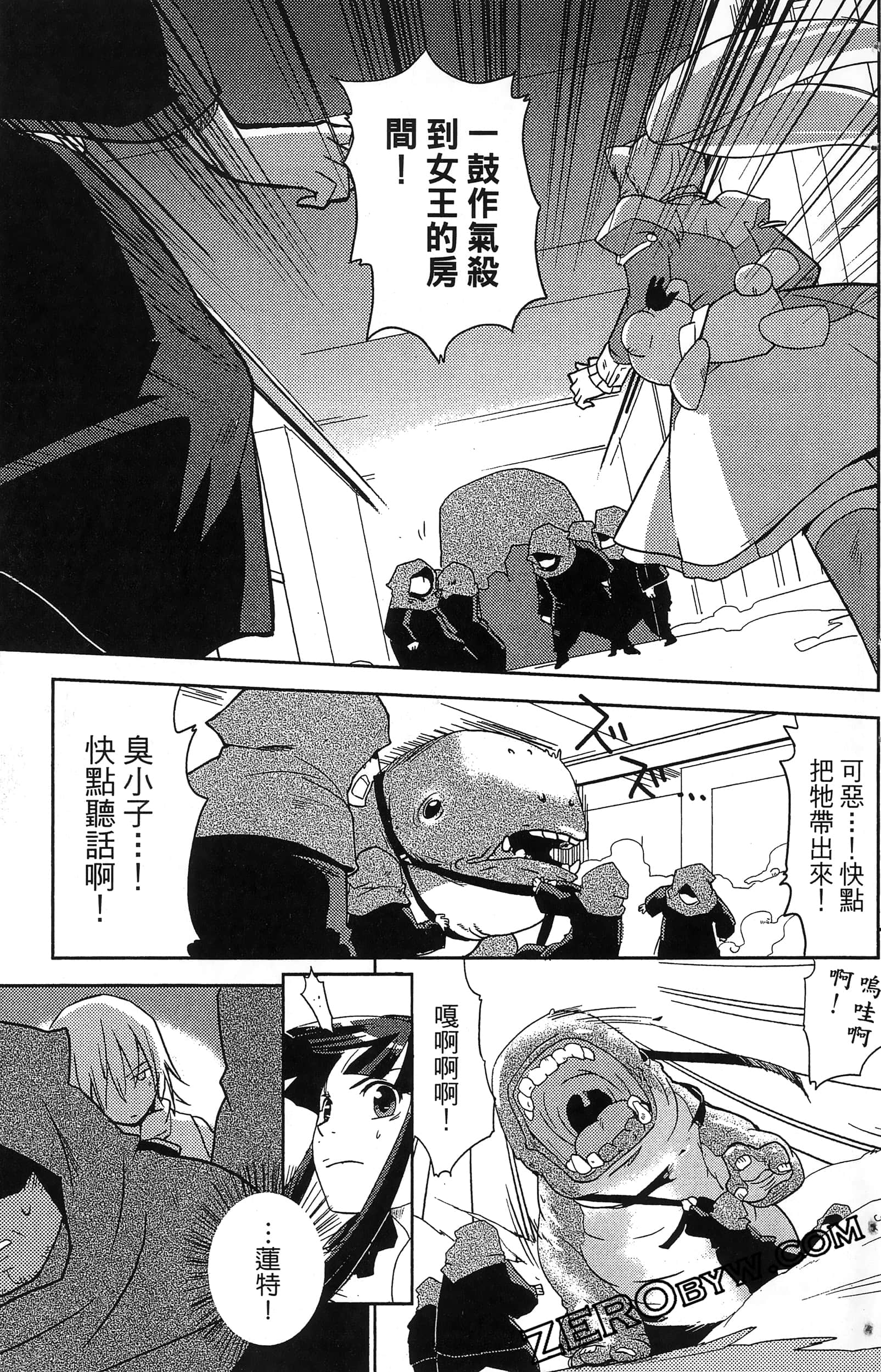 Page 155