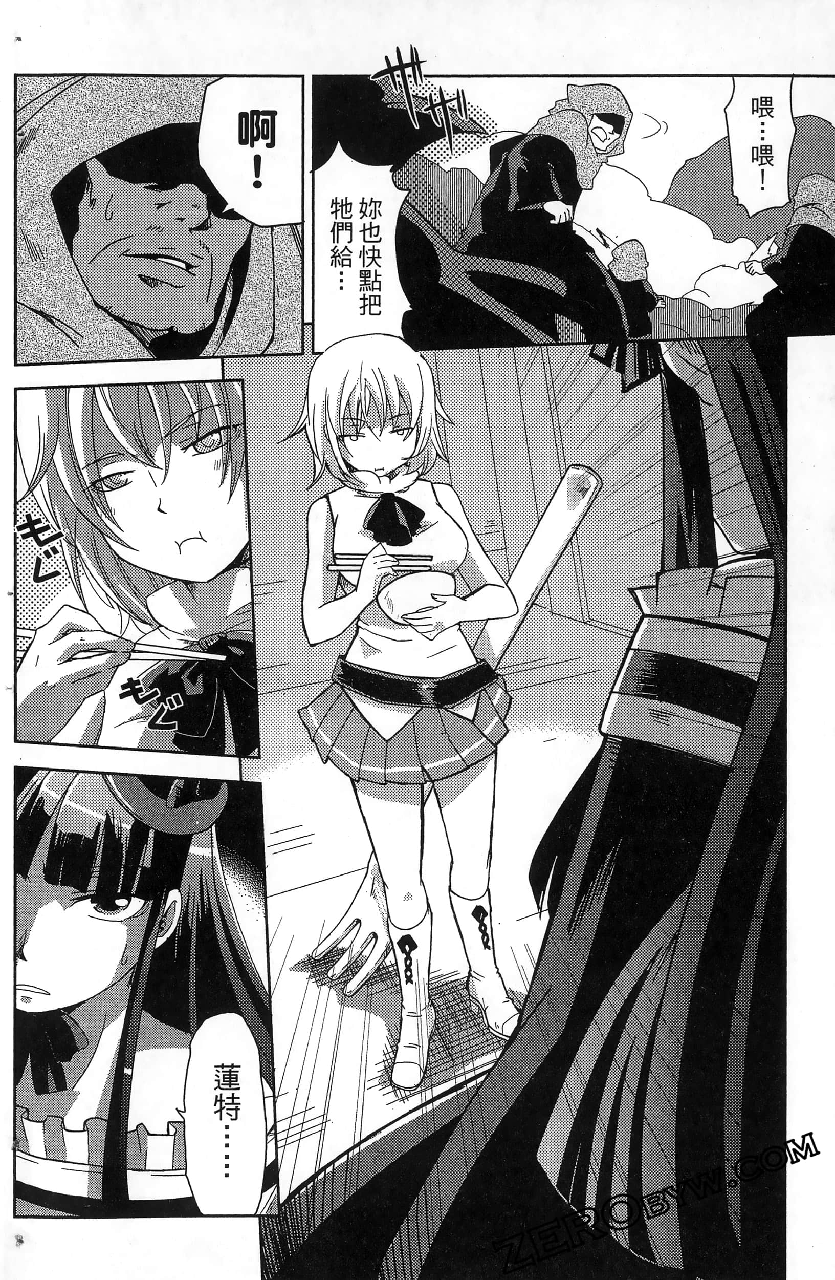 Page 156