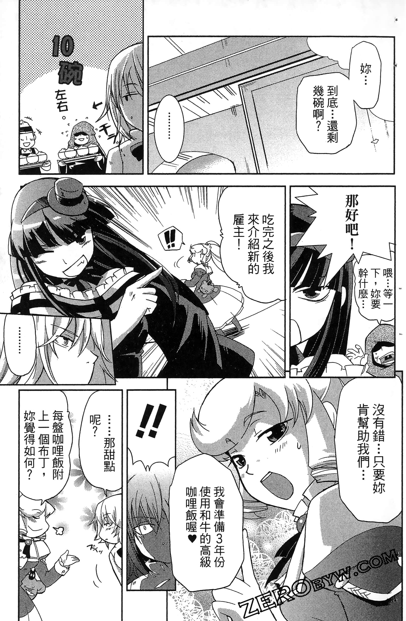 Page 157