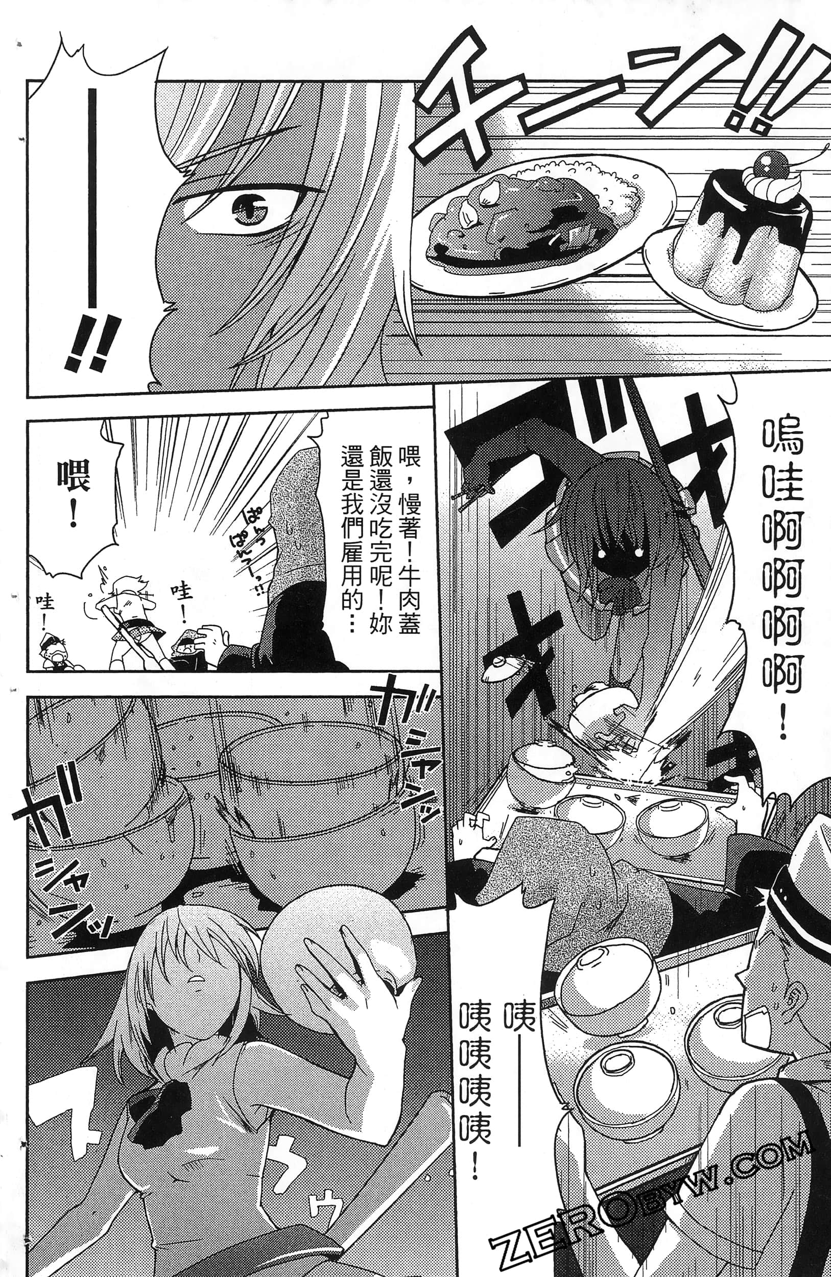 Page 158