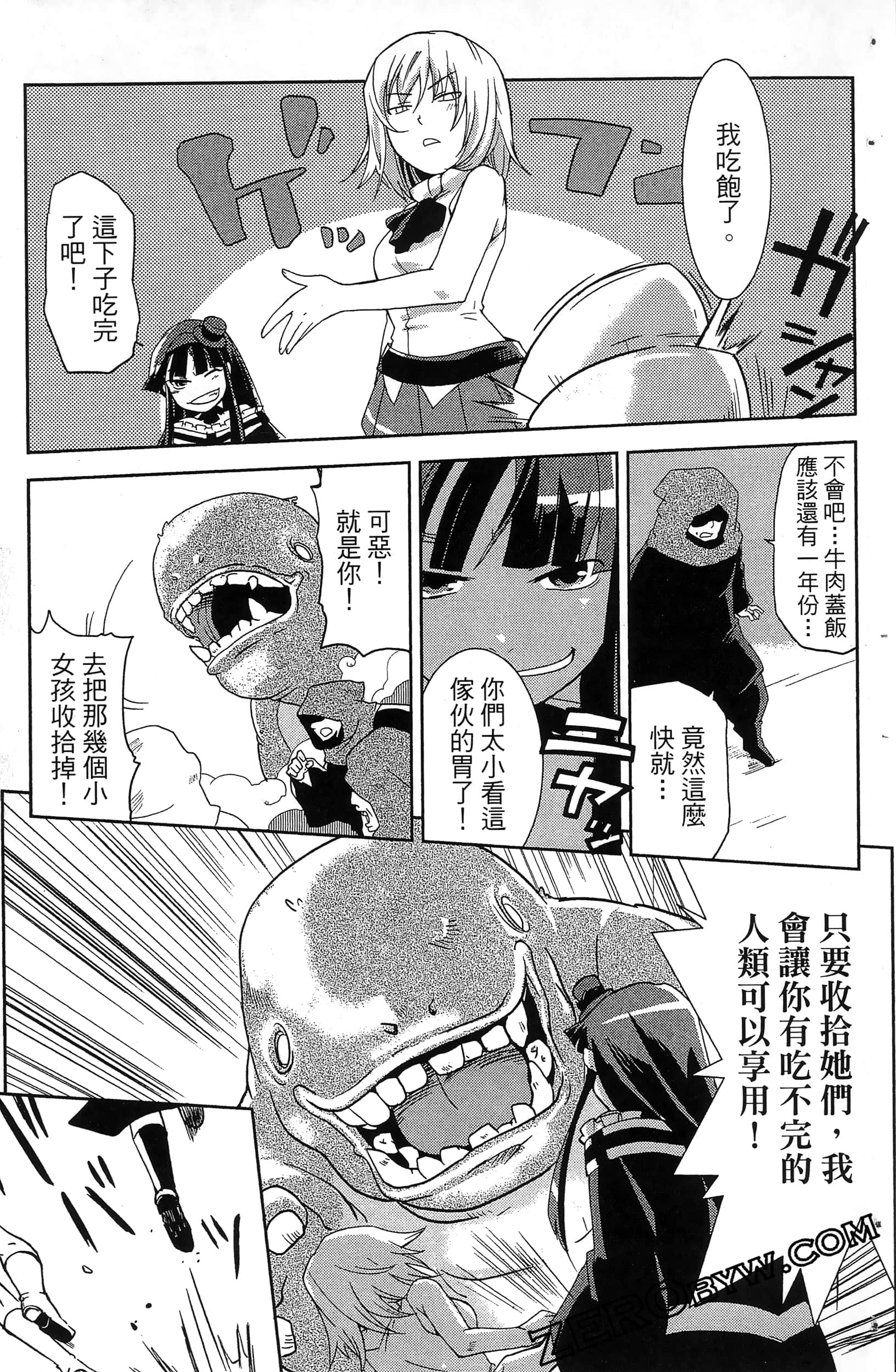Page 159