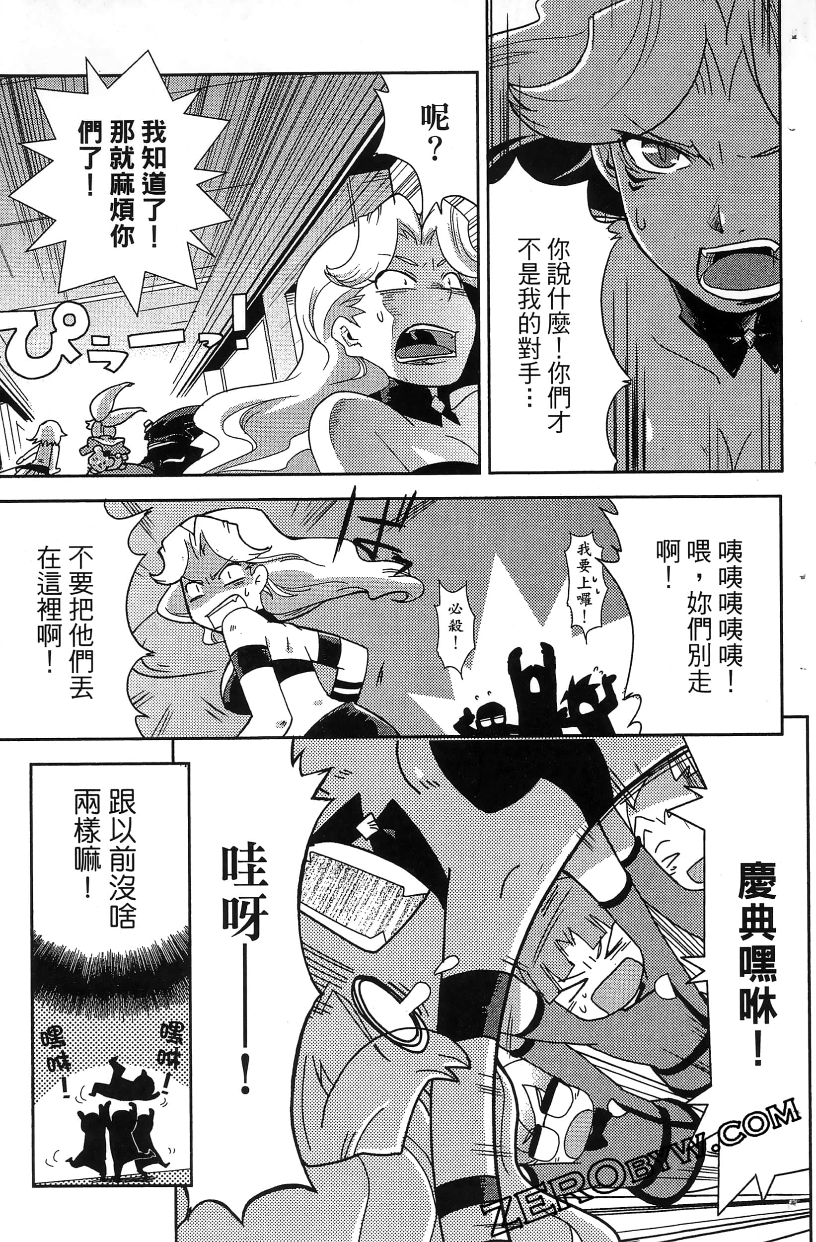 Page 163
