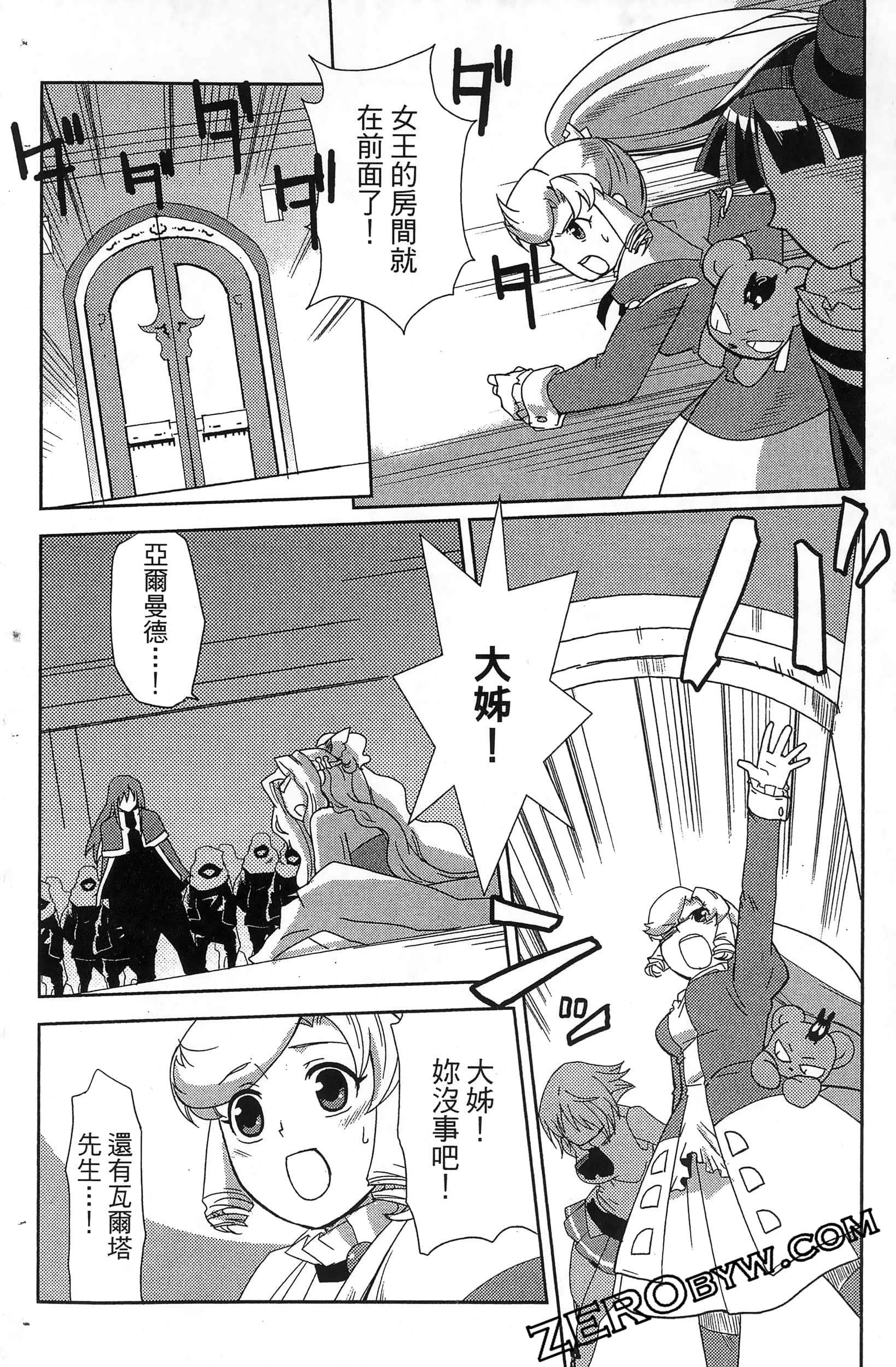 Page 164