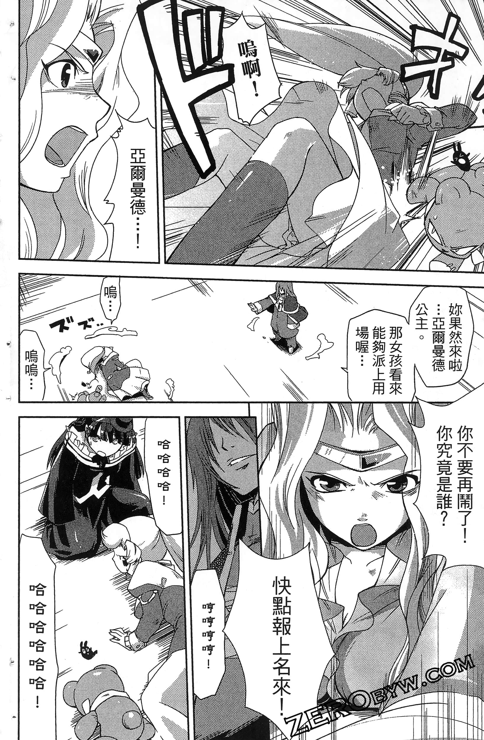 Page 166