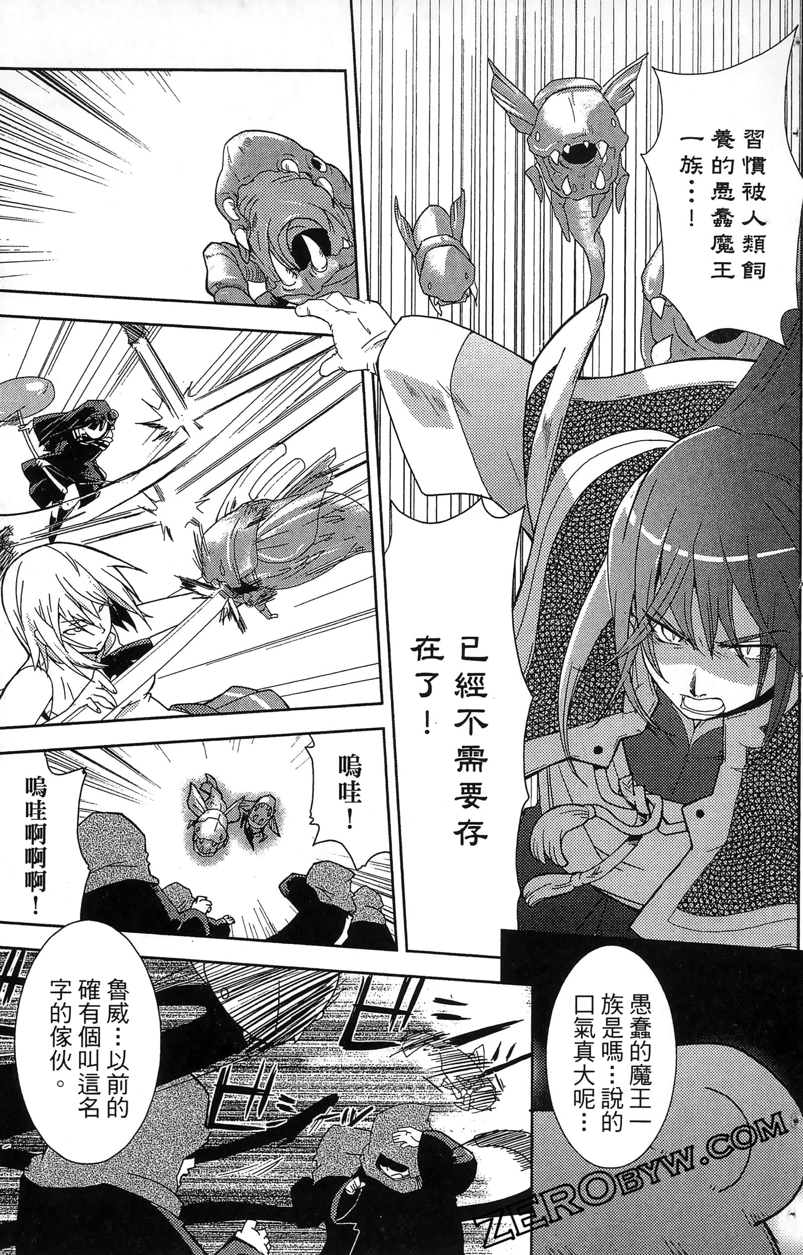 Page 169