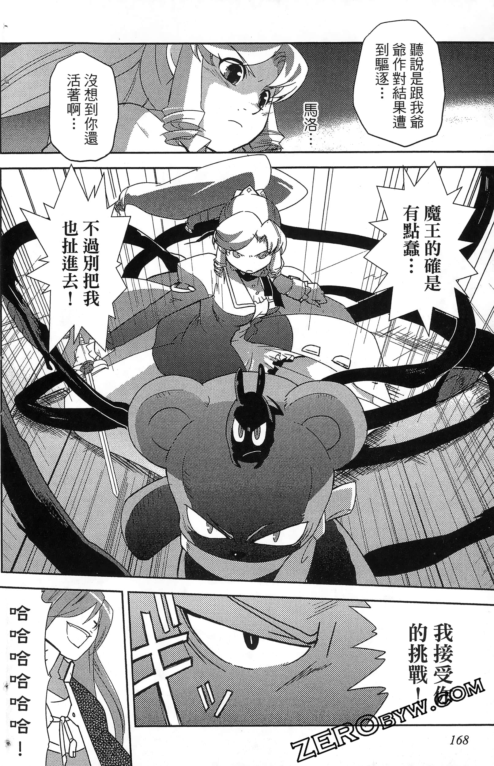 Page 170