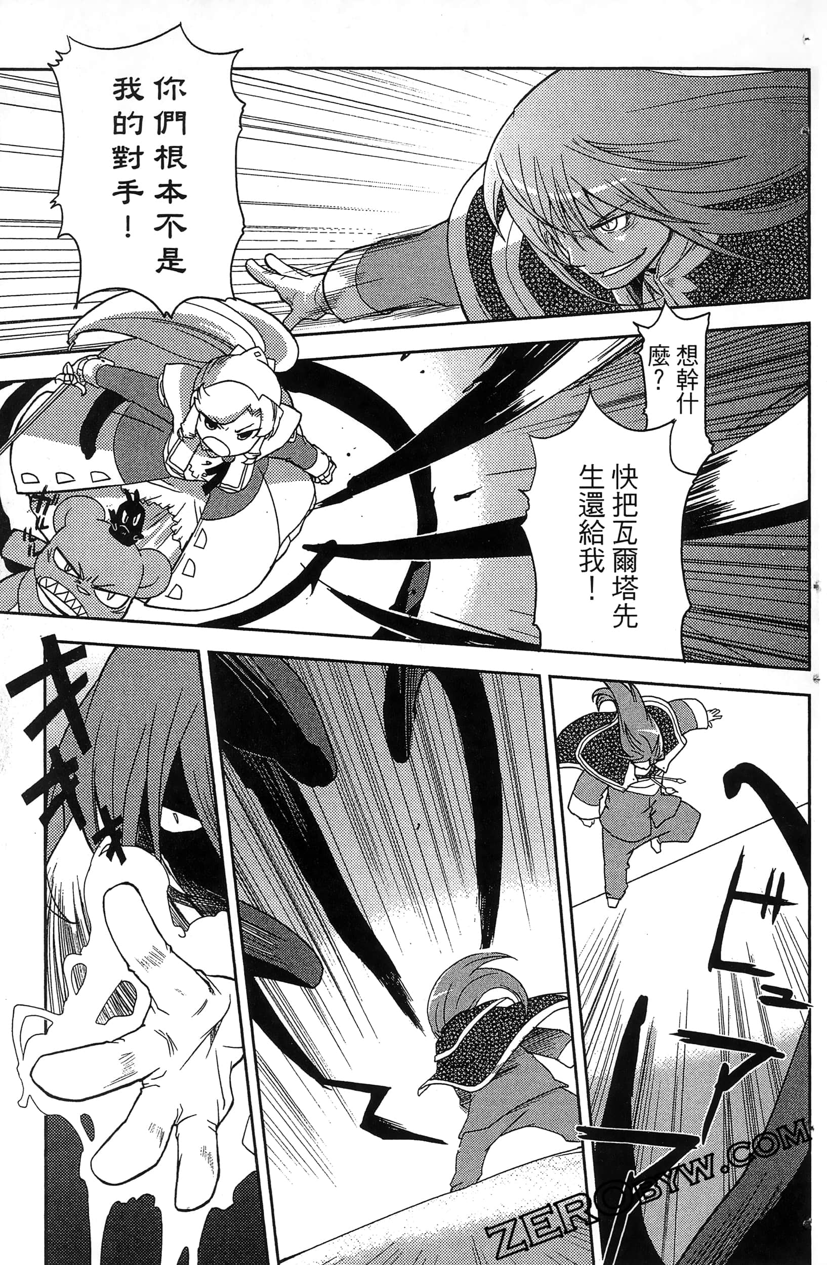 Page 171