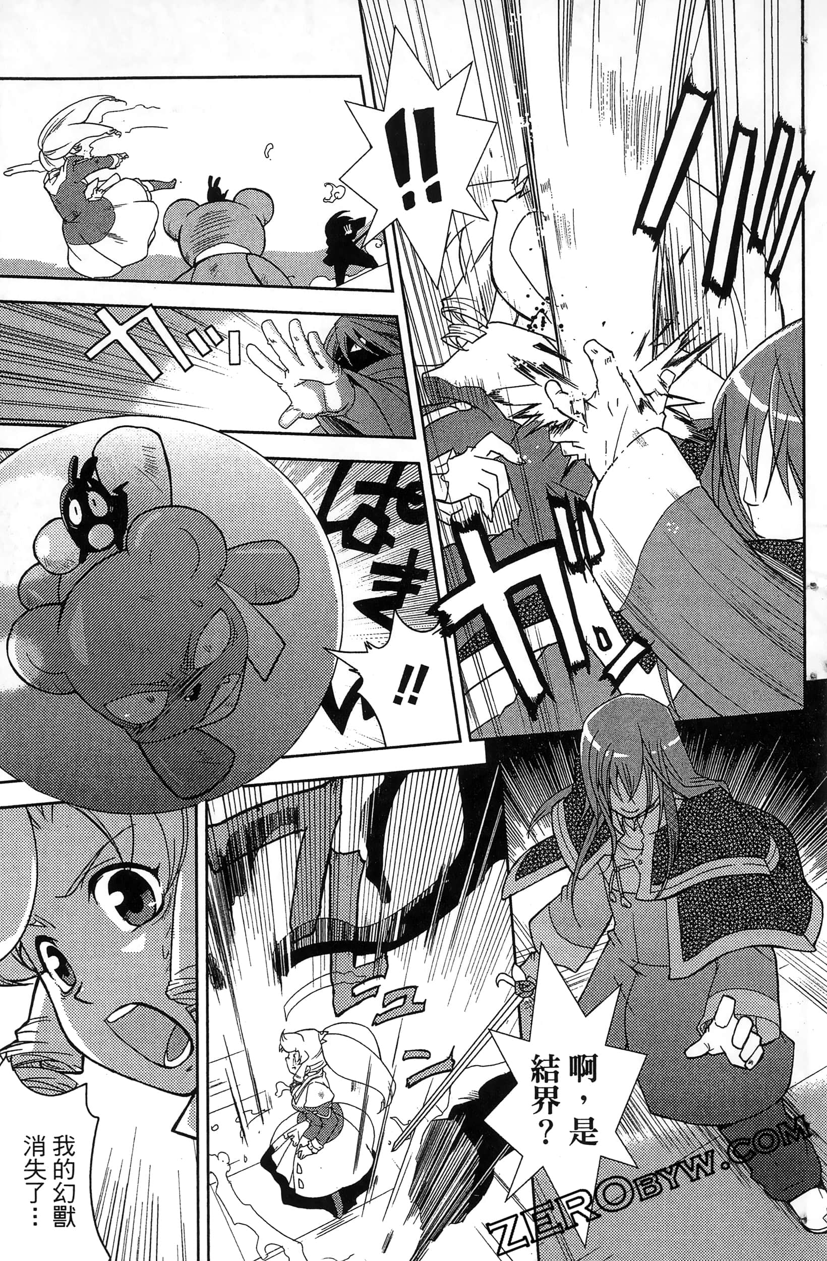 Page 173