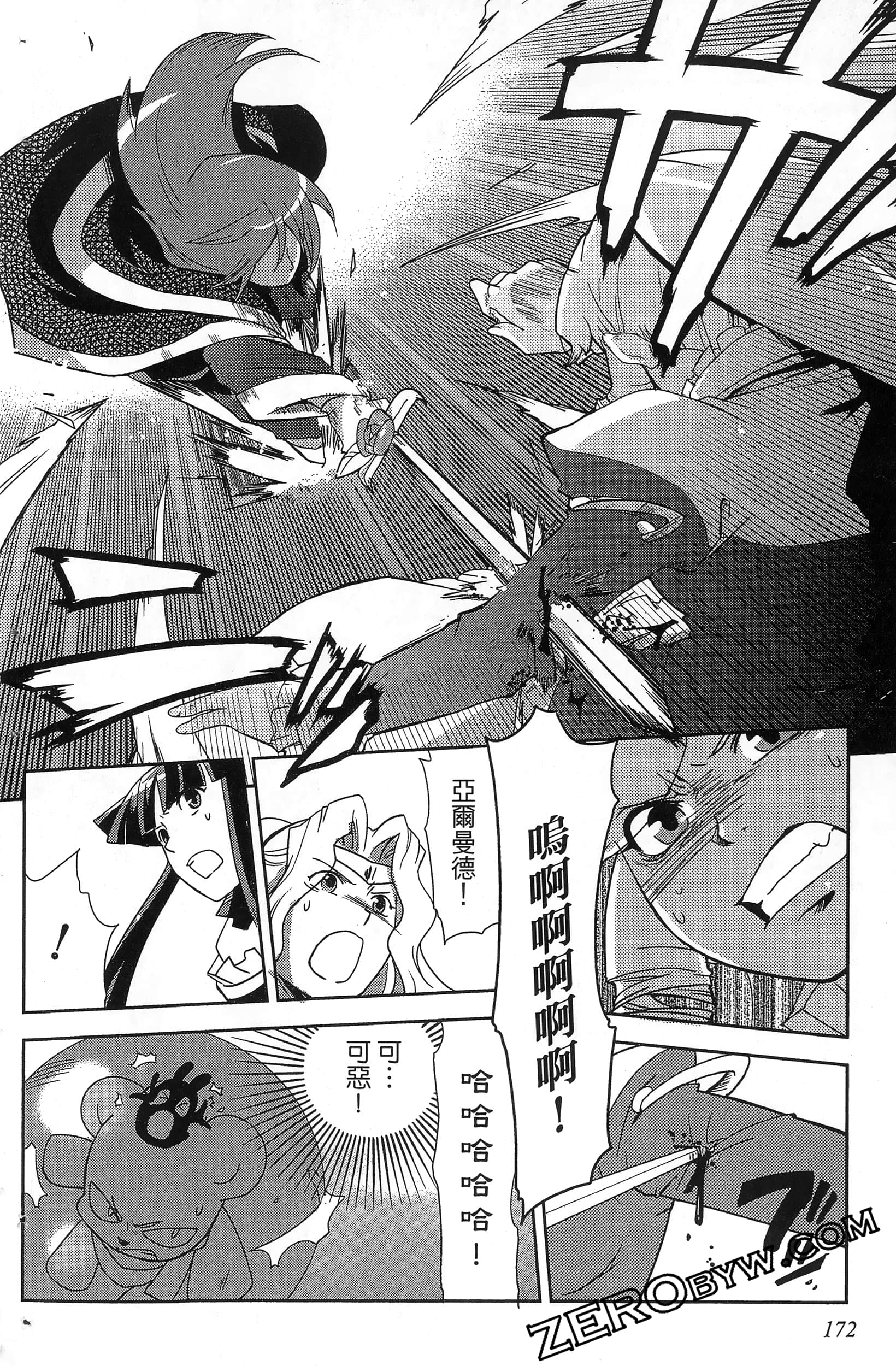 Page 174