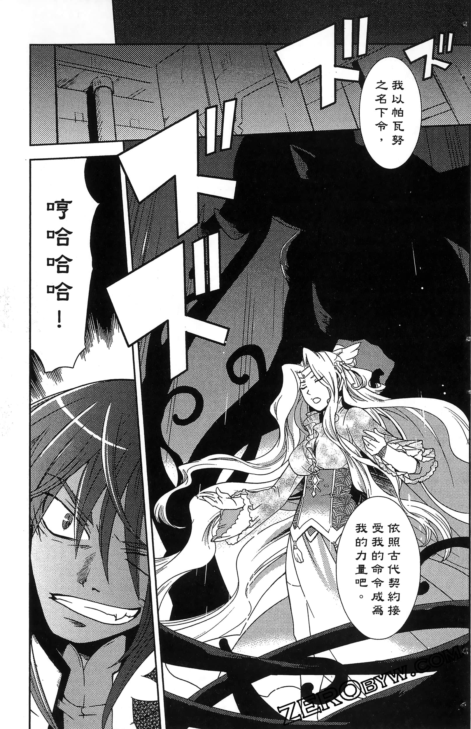 Page 179