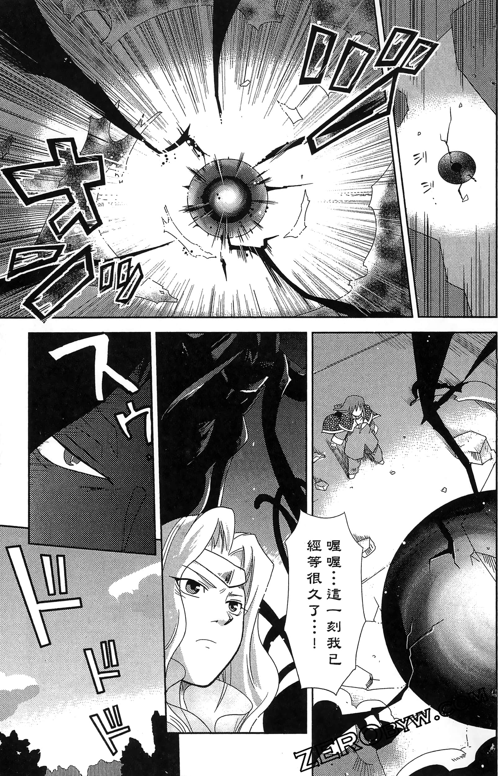 Page 181