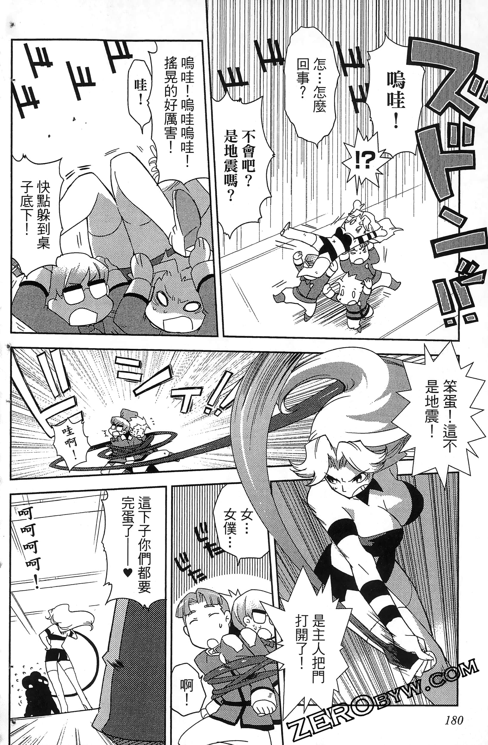 Page 182