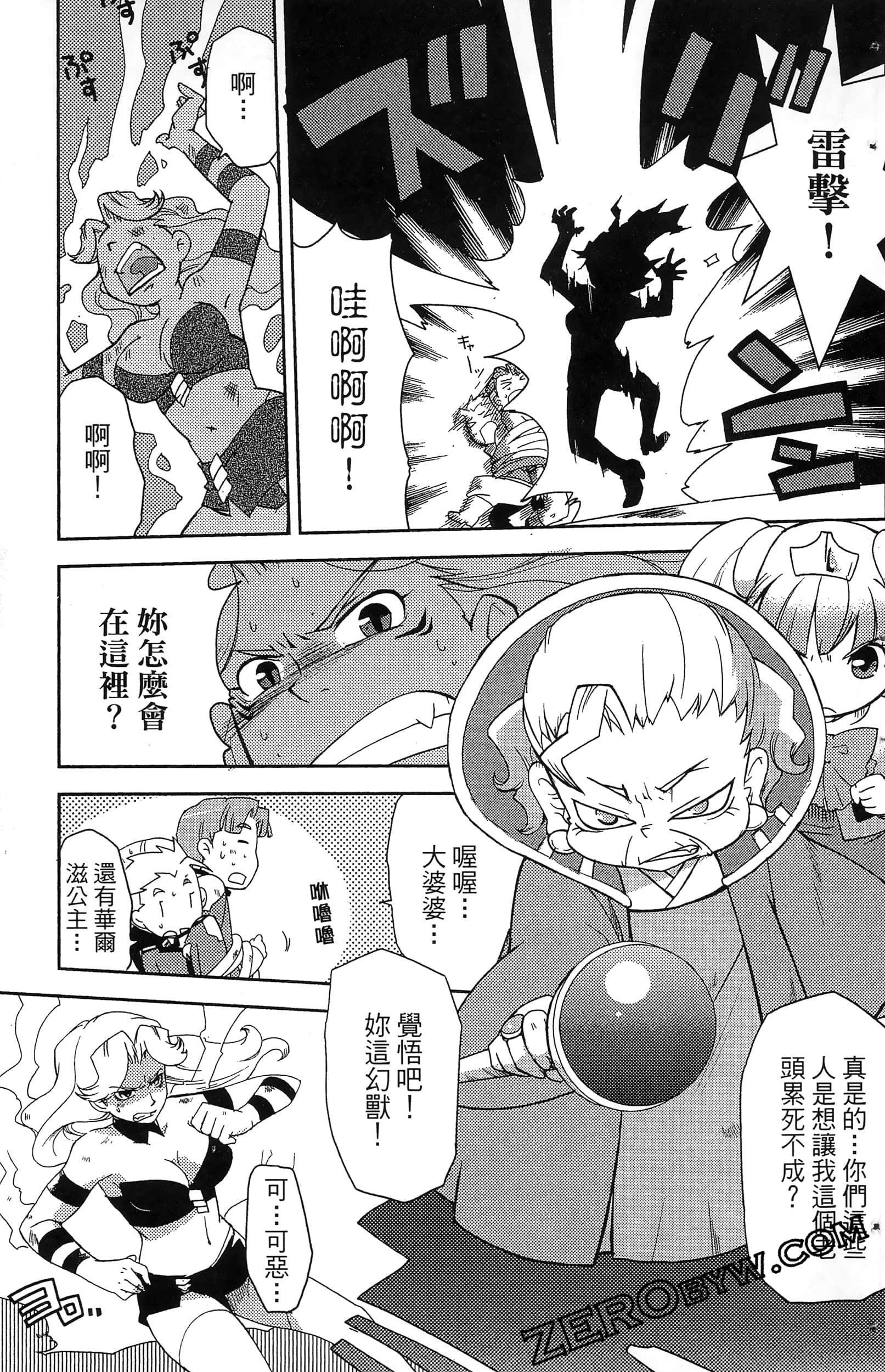 Page 183
