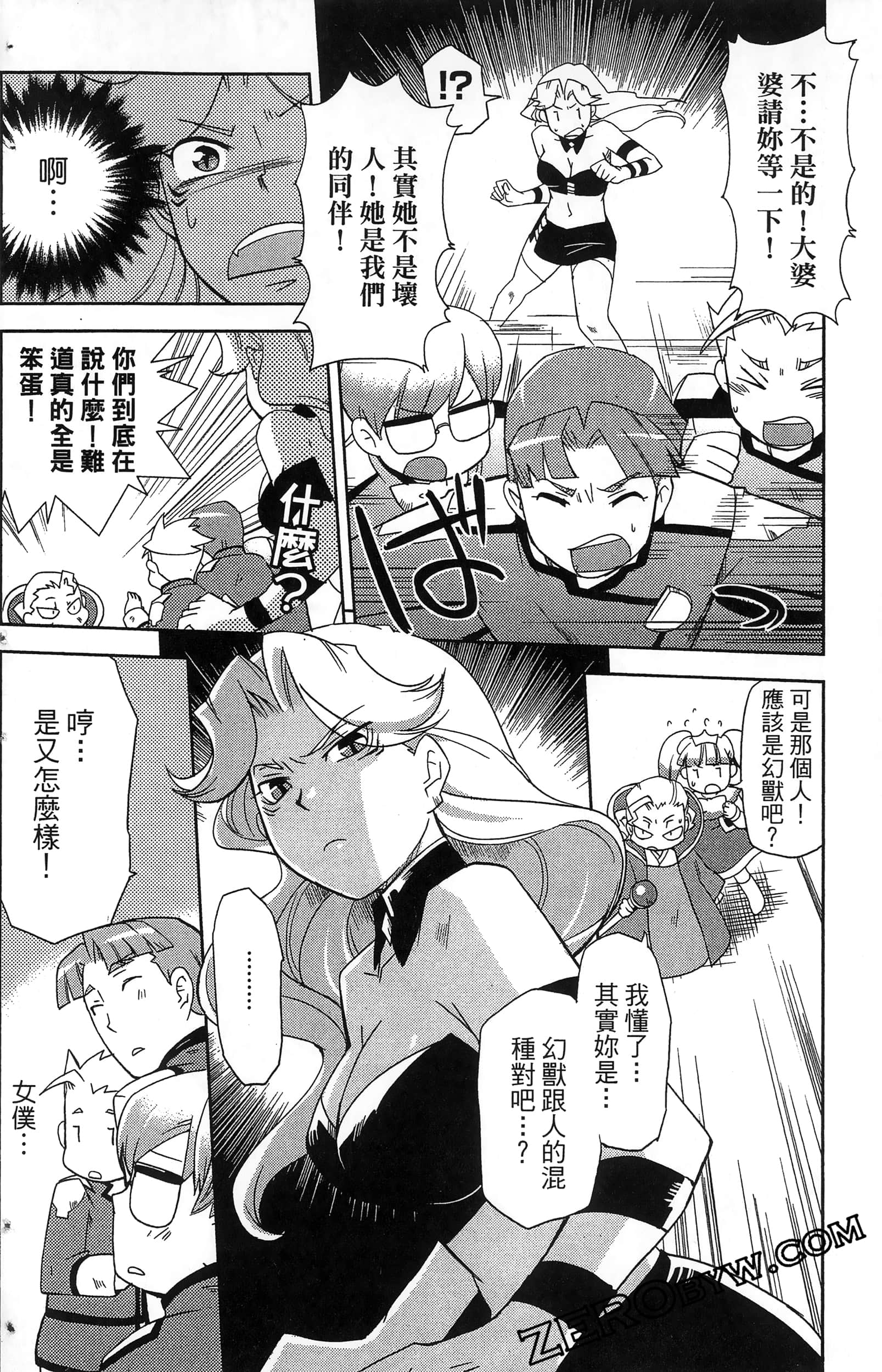 Page 184