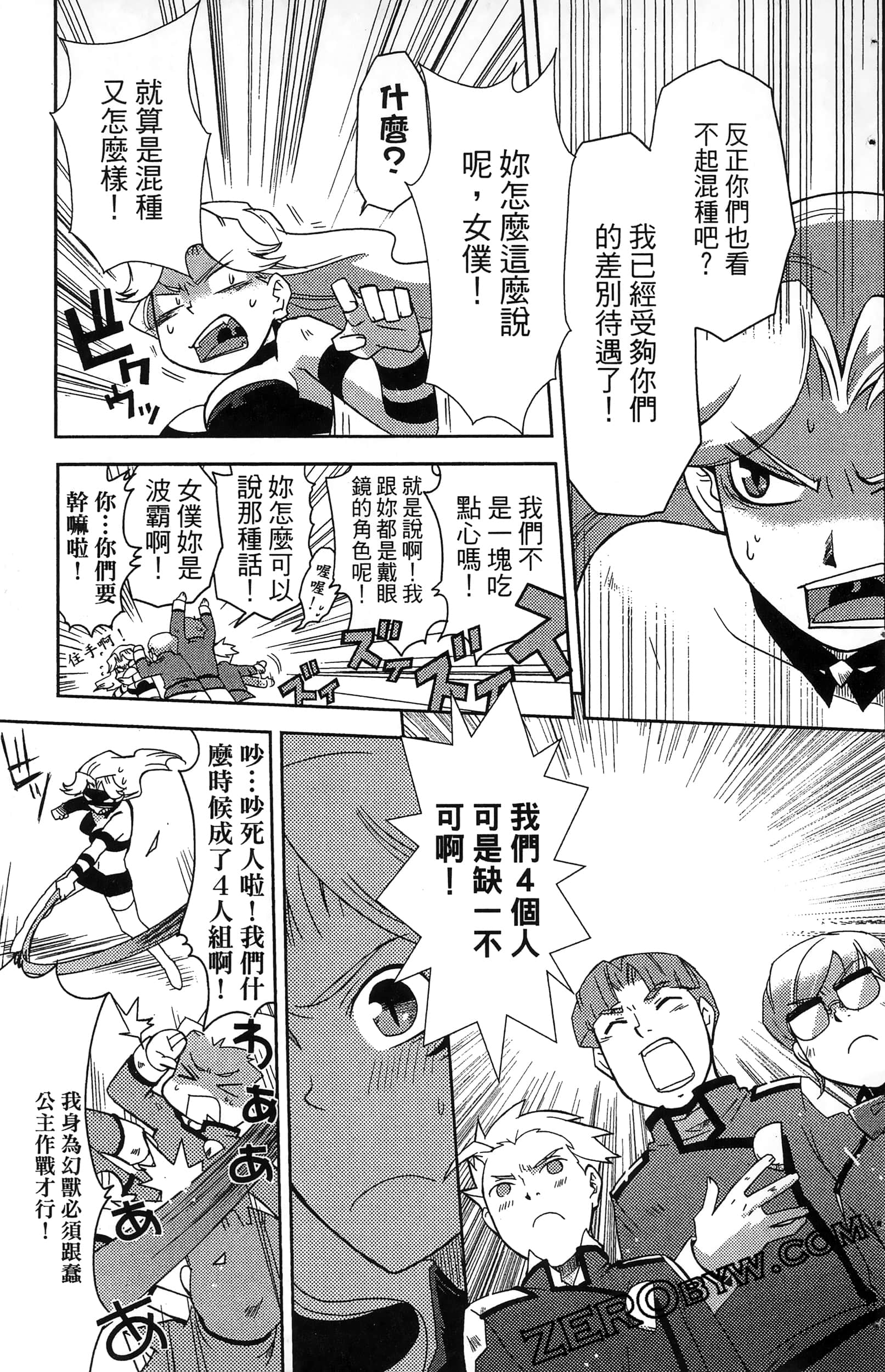 Page 185