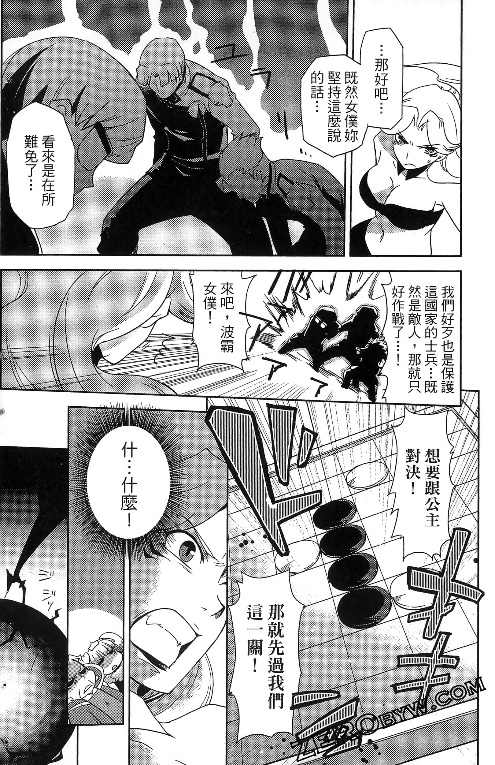 Page 186