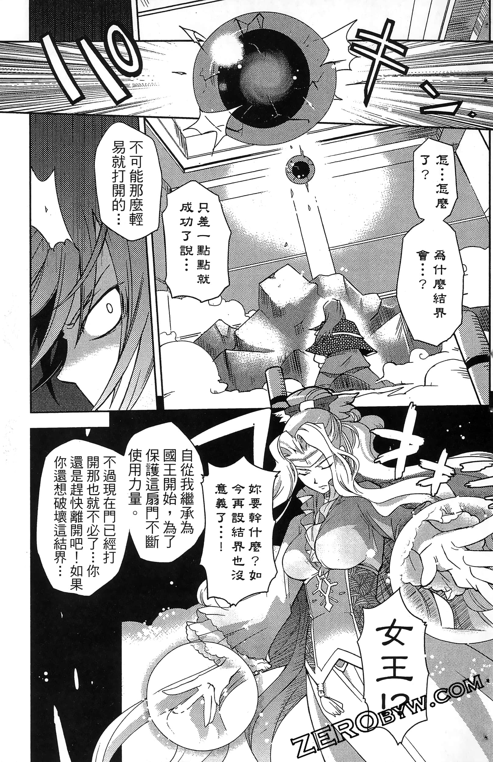Page 187