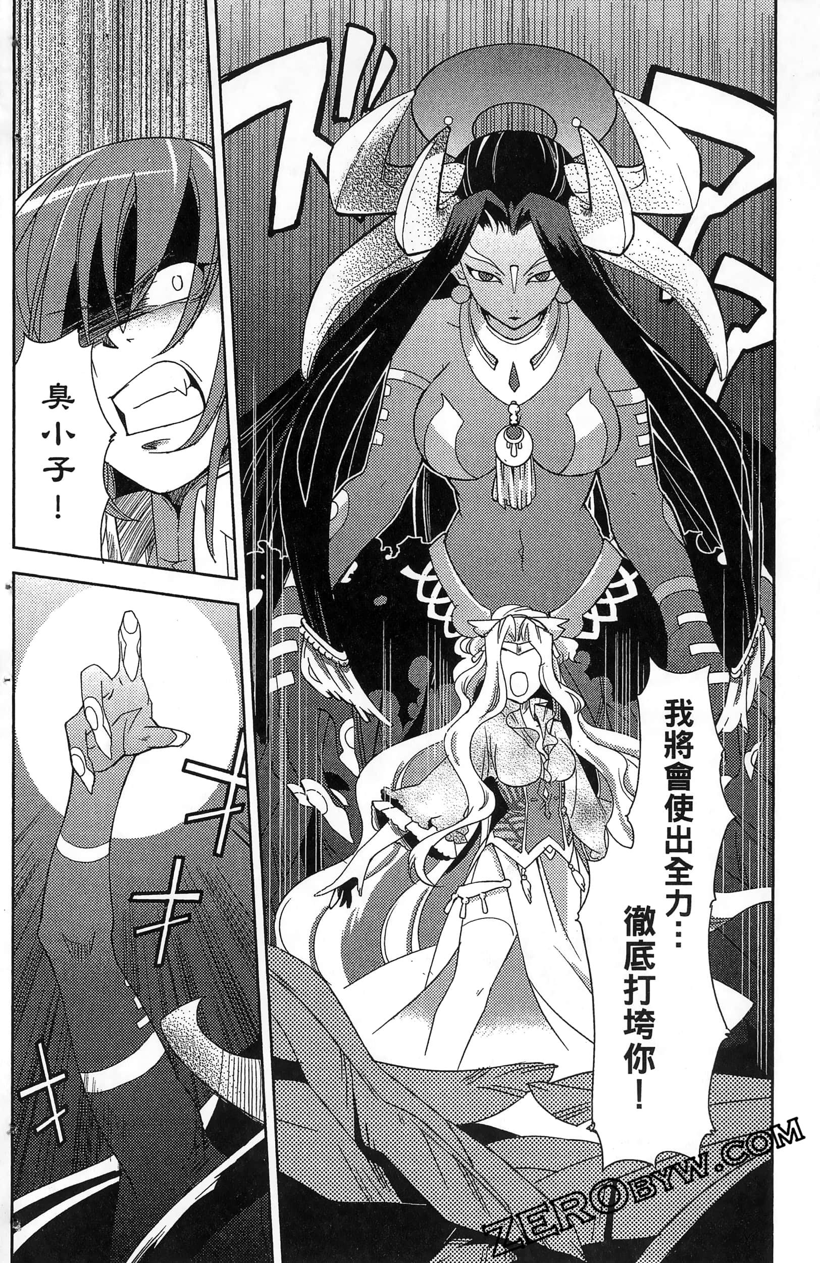 Page 188