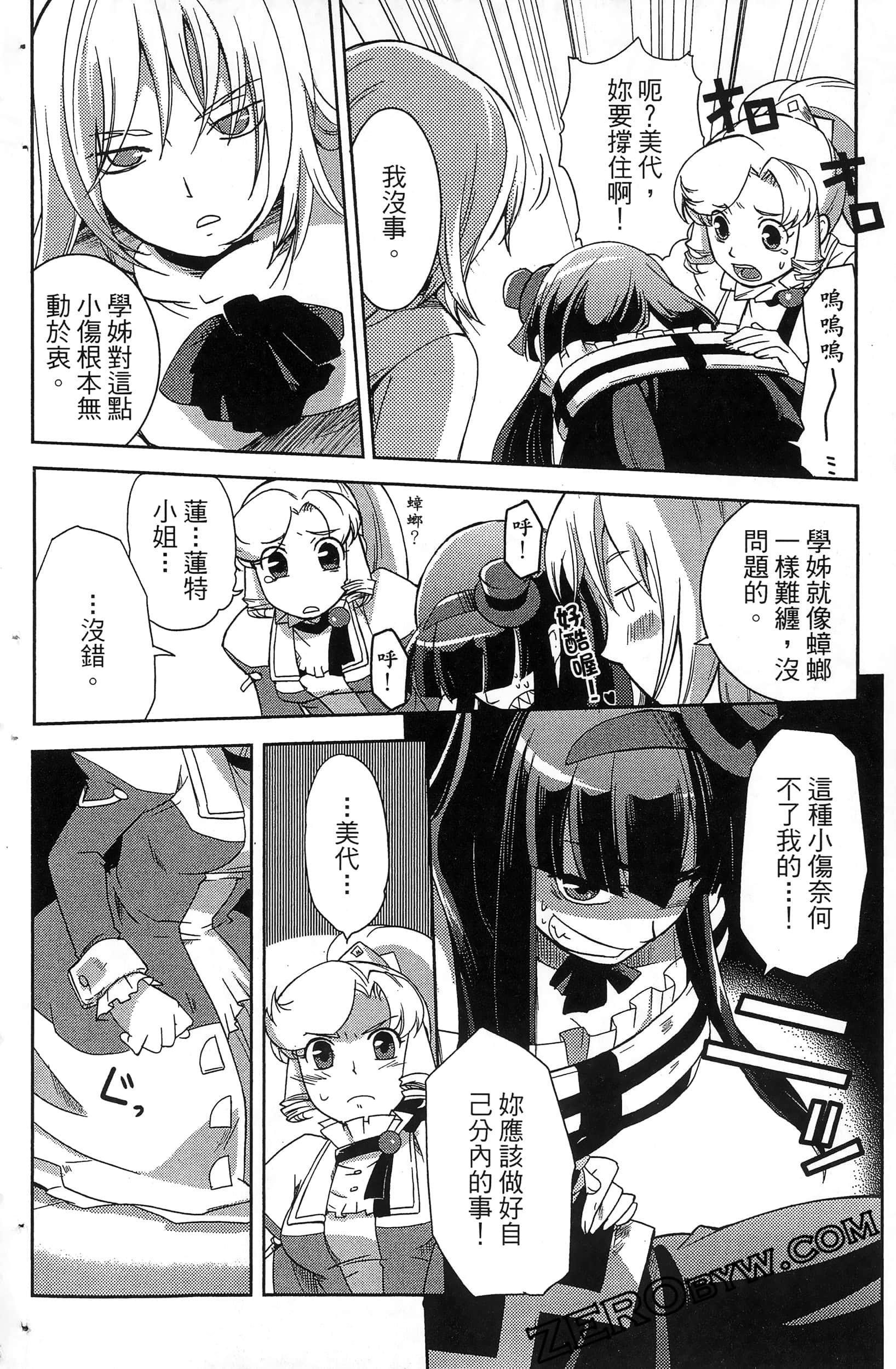 Page 190