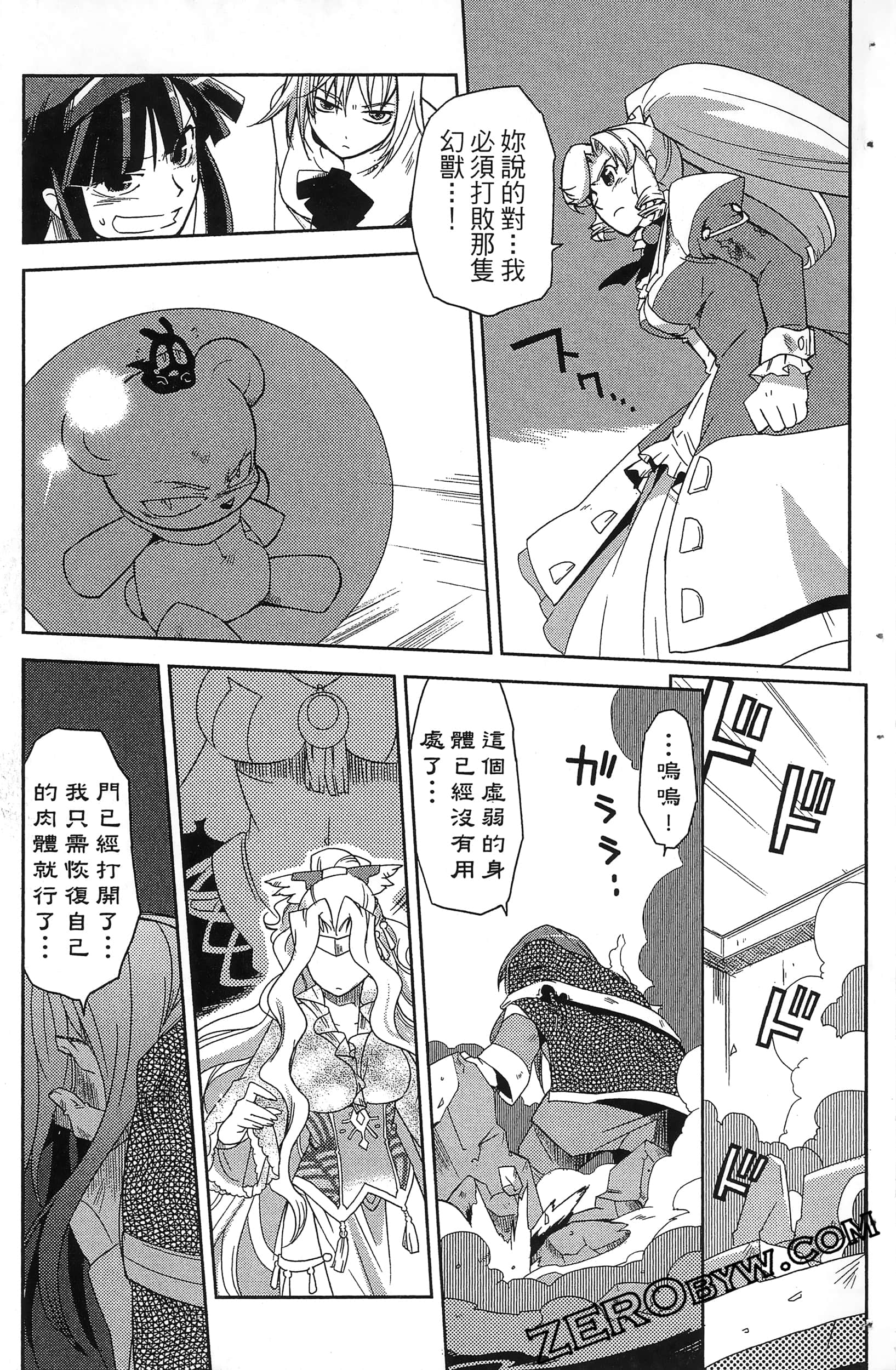 Page 191