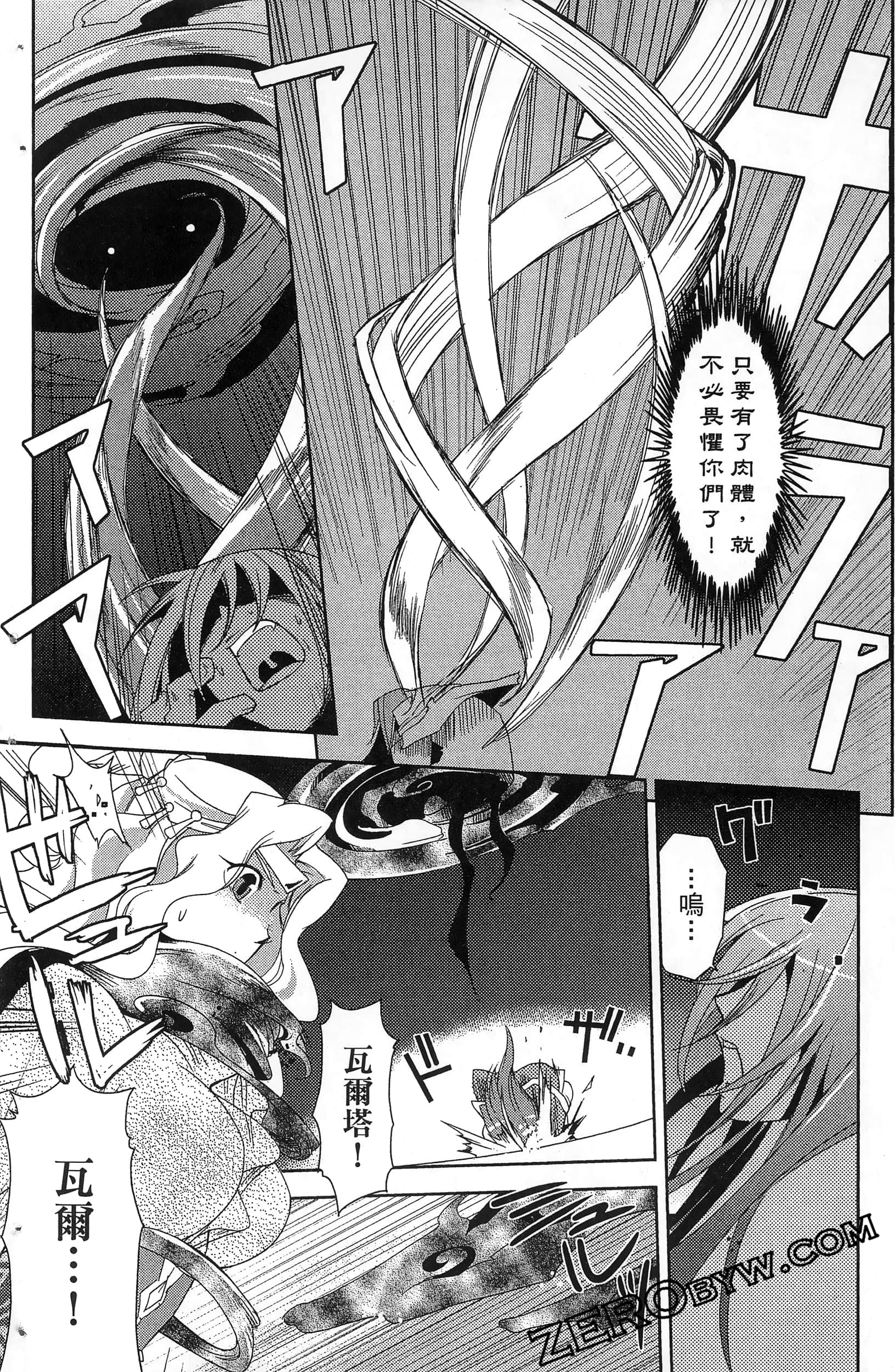 Page 192