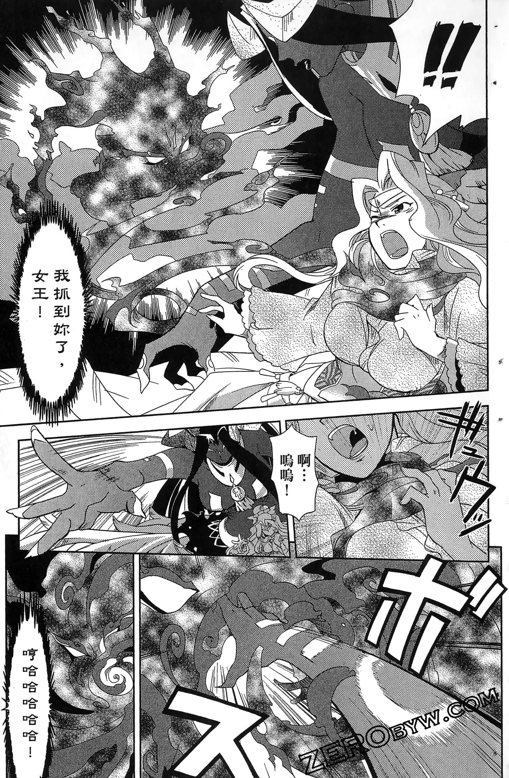 Page 193