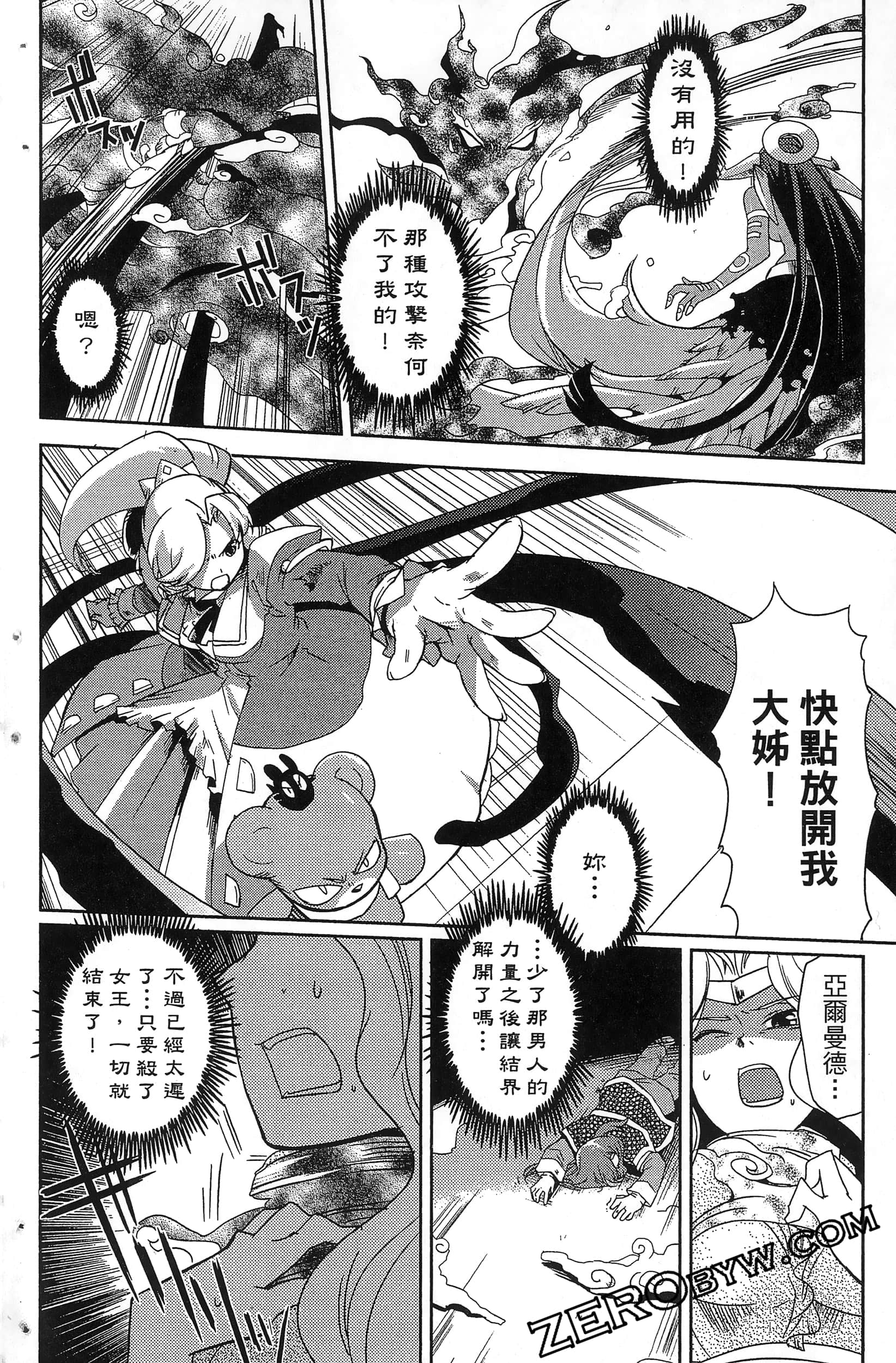 Page 194